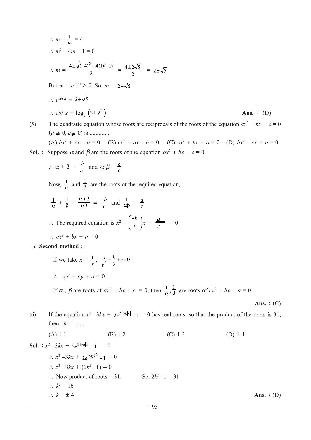 GSEB HSC Maths 1 Question Paper - Chapter 3 - Page 4