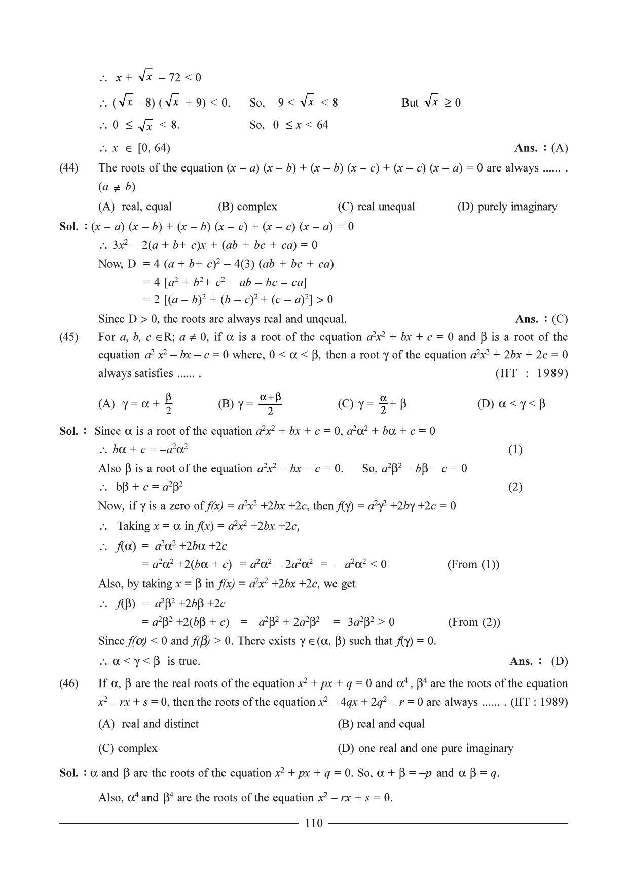 GSEB HSC Maths 1 Question Paper - Chapter 3 - Page 21