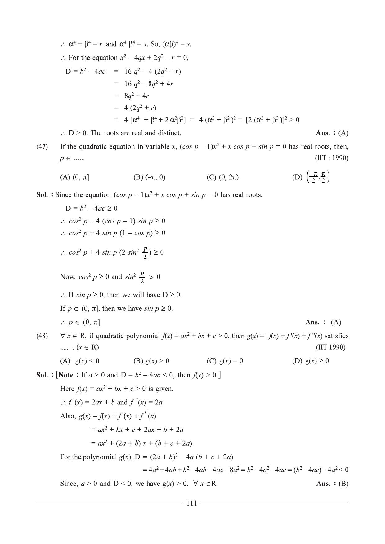 GSEB HSC Maths 1 Question Paper - Chapter 3 - Page 22