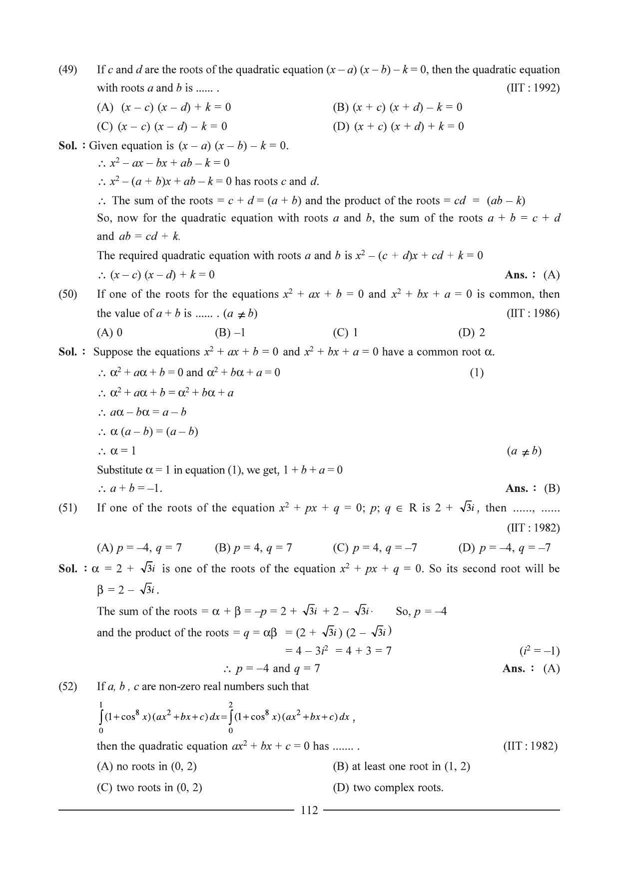 GSEB HSC Maths 1 Question Paper - Chapter 3 - Page 23
