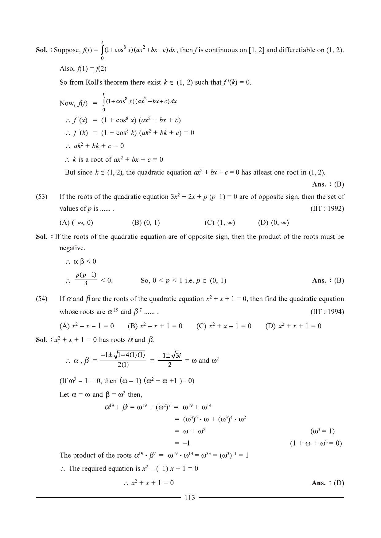 GSEB HSC Maths 1 Question Paper - Chapter 3 - Page 24