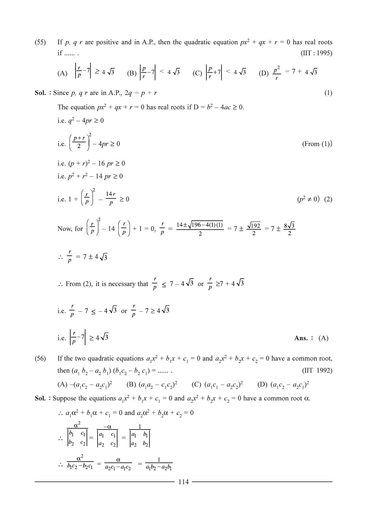 GSEB HSC Maths 1 Question Paper - Chapter 3 - Page 25