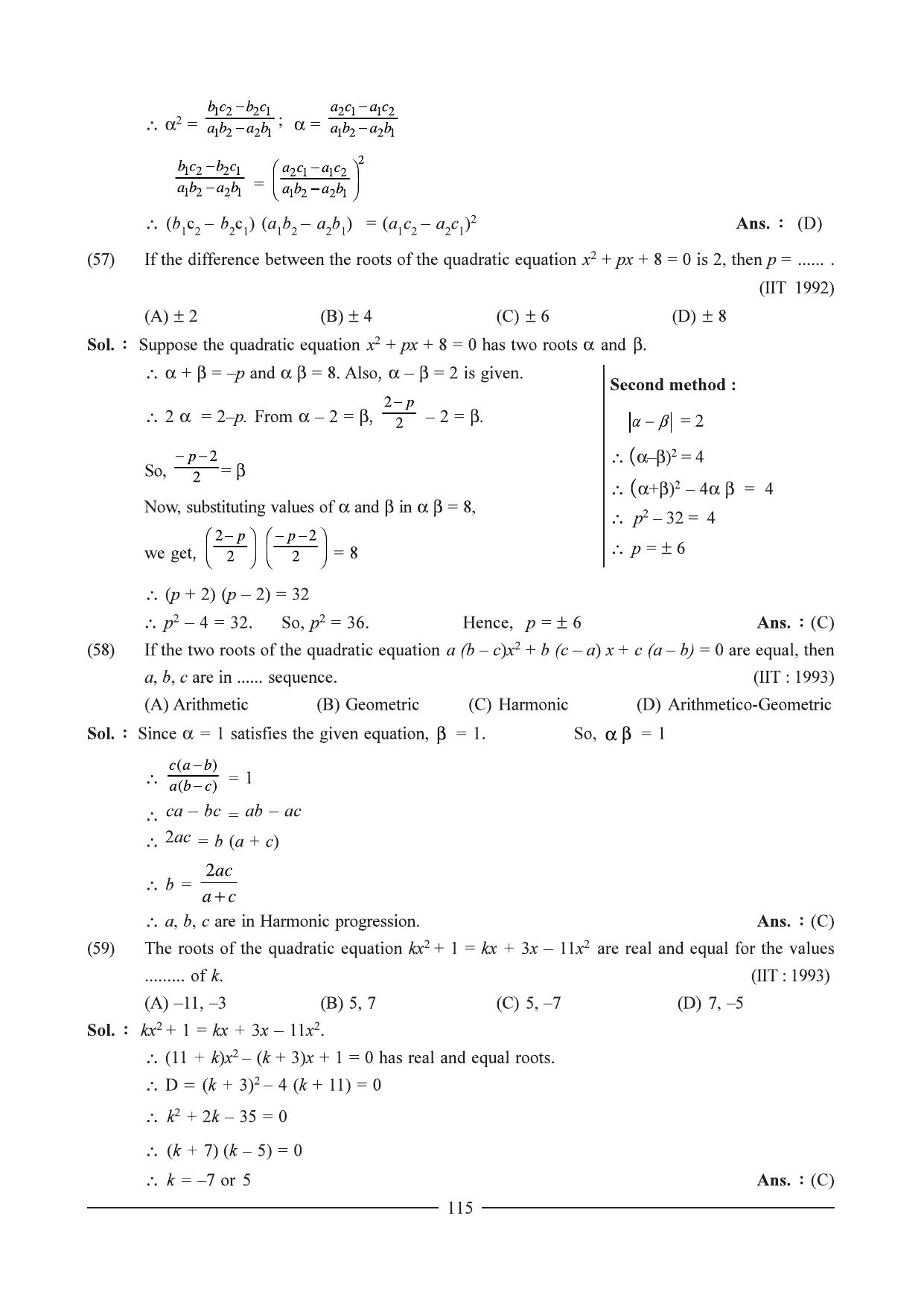 GSEB HSC Maths 1 Question Paper - Chapter 3 - Page 26