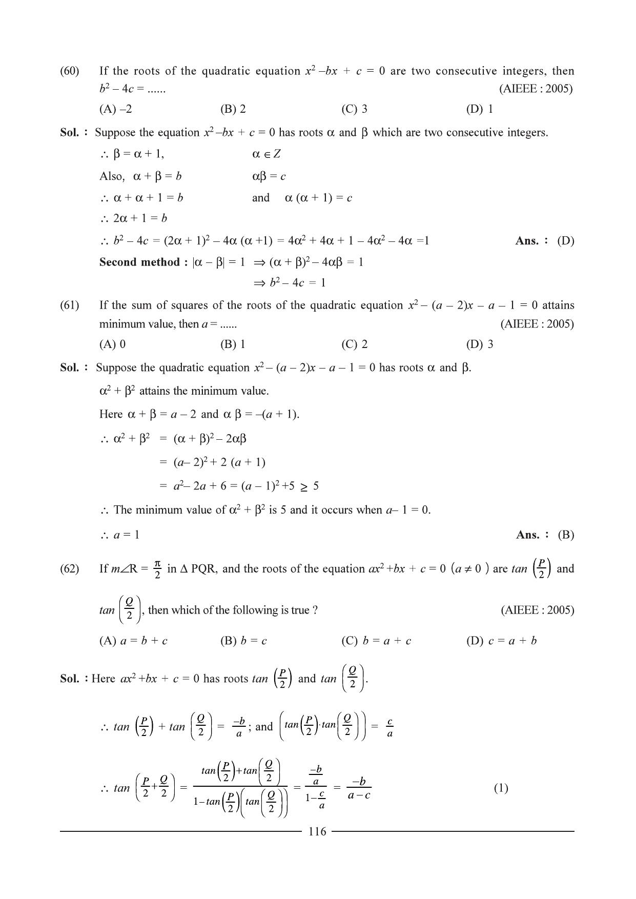 GSEB HSC Maths 1 Question Paper - Chapter 3 - Page 27