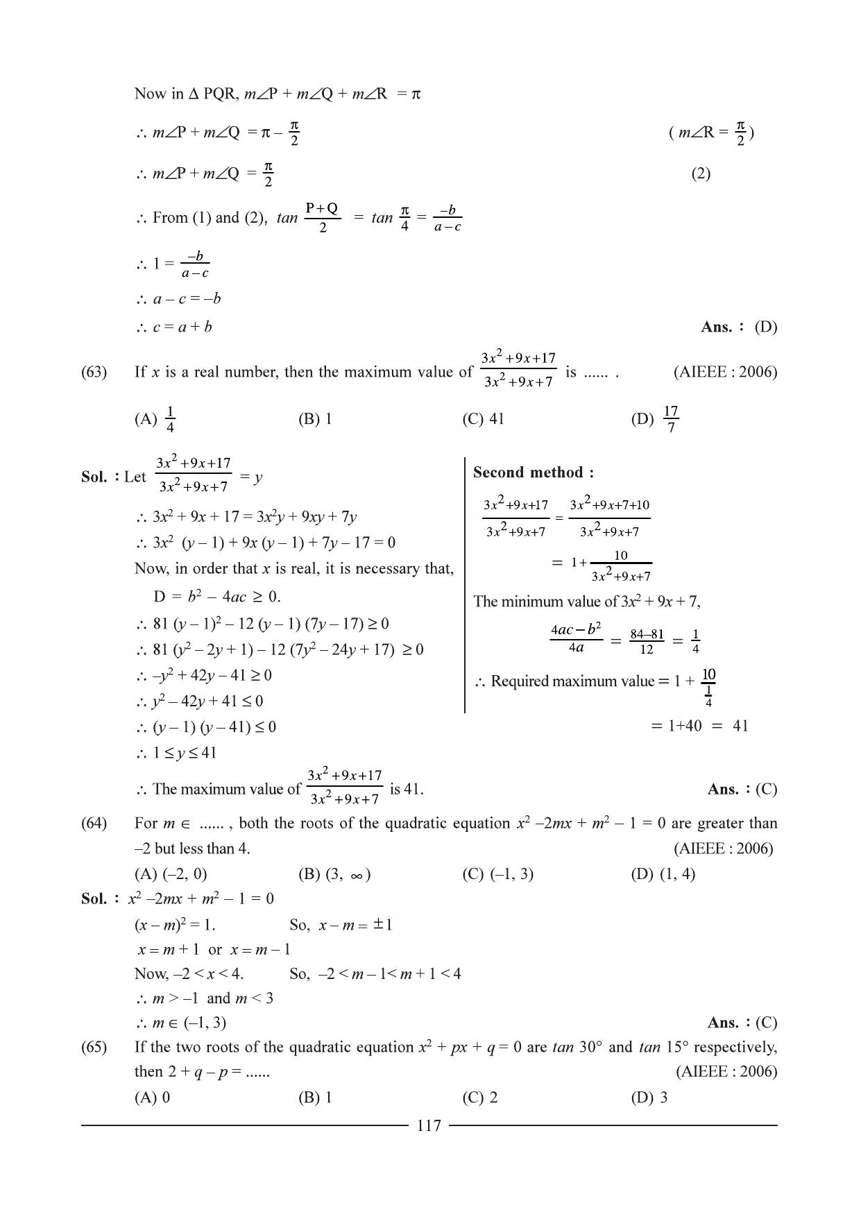 GSEB HSC Maths 1 Question Paper - Chapter 3 - Page 28