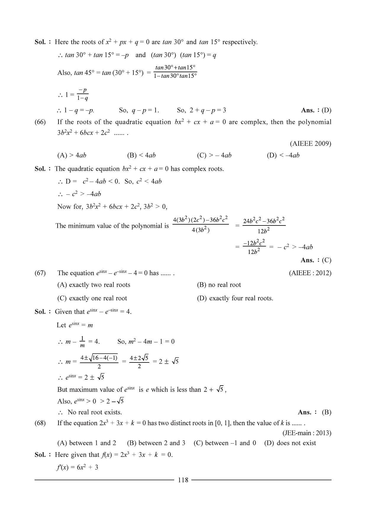 GSEB HSC Maths 1 Question Paper - Chapter 3 - Page 29