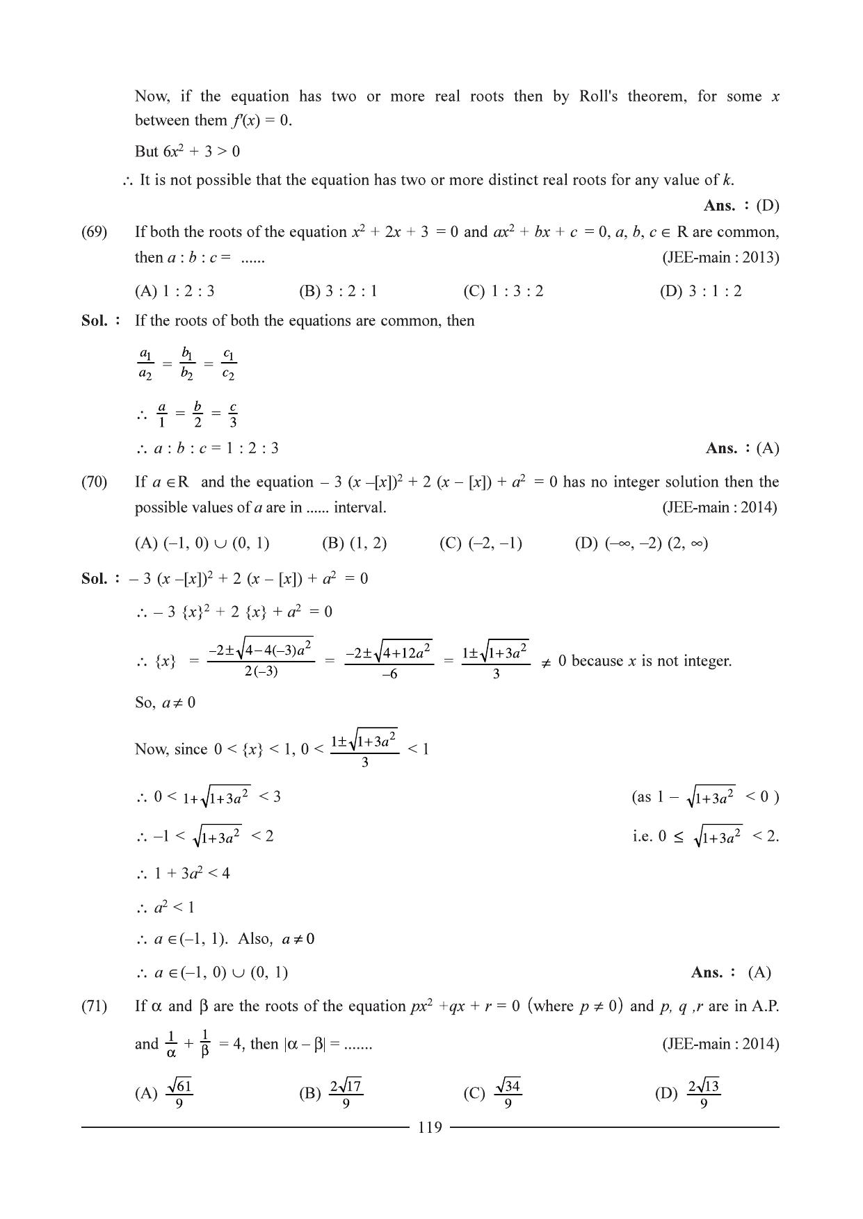 GSEB HSC Maths 1 Question Paper - Chapter 3 - Page 30