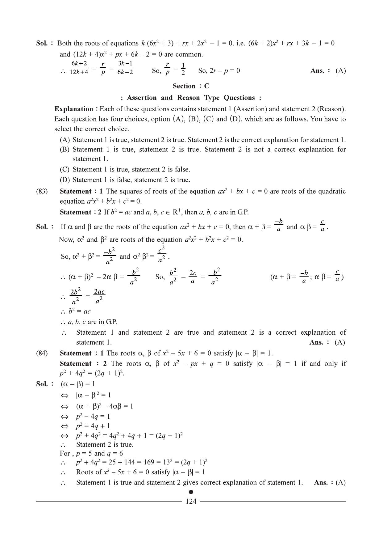 GSEB HSC Maths 1 Question Paper - Chapter 3 - Page 35