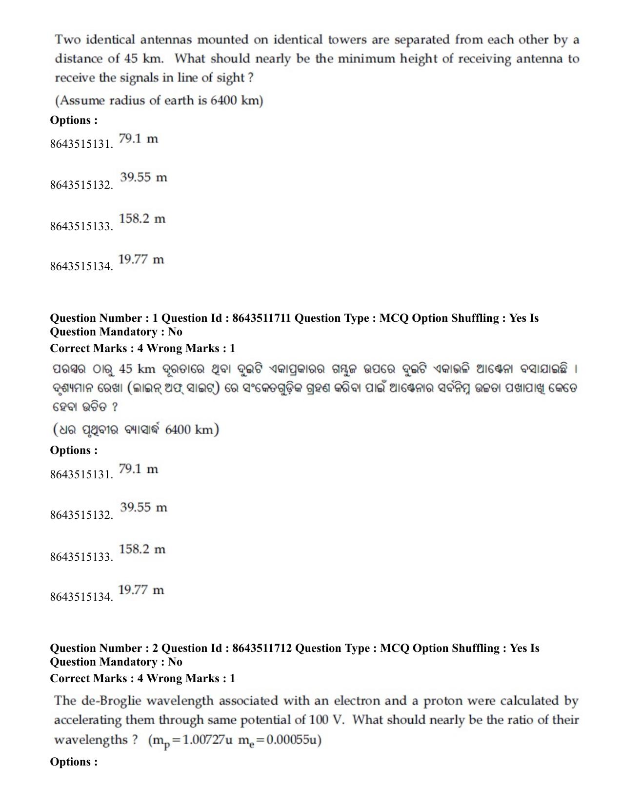 JEE Mains 2021: BTech EO (Shift 2) 16-03-2021 Question Paper - Page 2