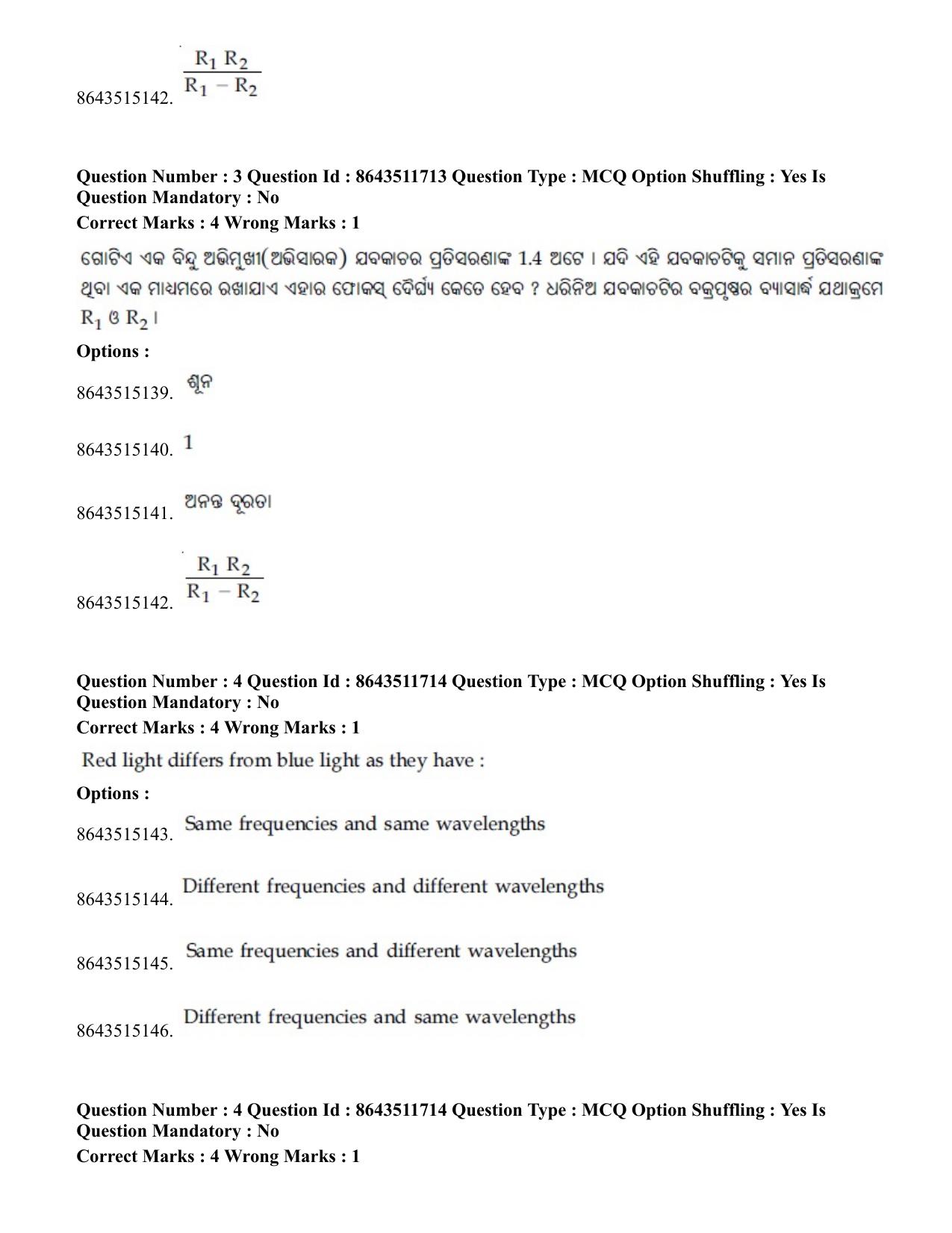 JEE Mains 2021: BTech EO (Shift 2) 16-03-2021 Question Paper - Page 4