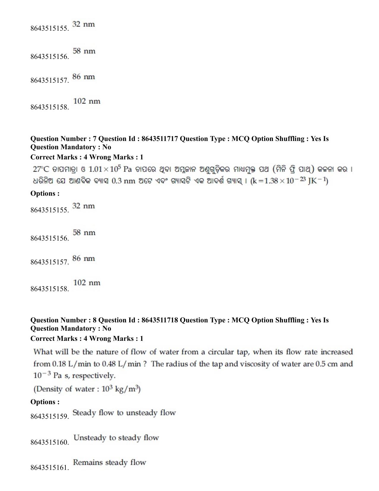 JEE Mains 2021: BTech EO (Shift 2) 16-03-2021 Question Paper - Page 8