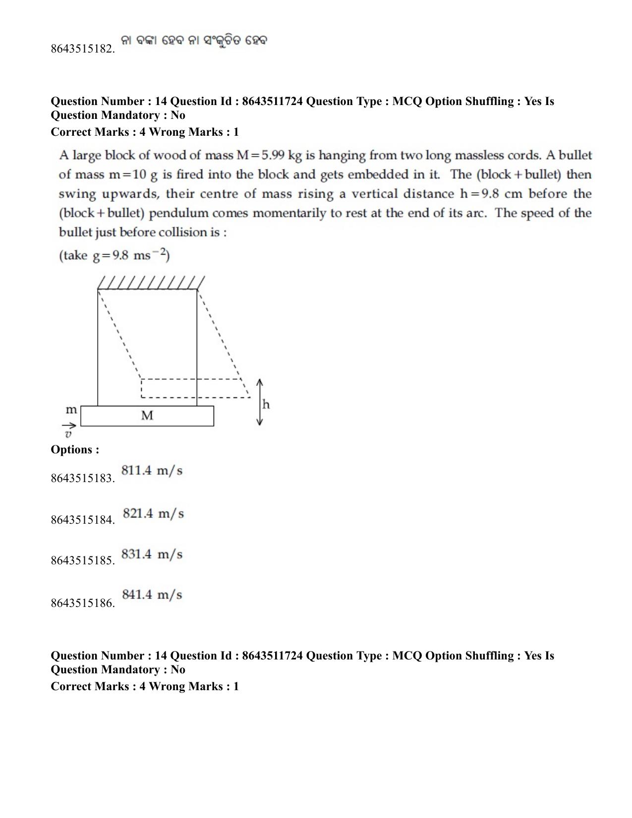 JEE Mains 2021: BTech EO (Shift 2) 16-03-2021 Question Paper - Page 14