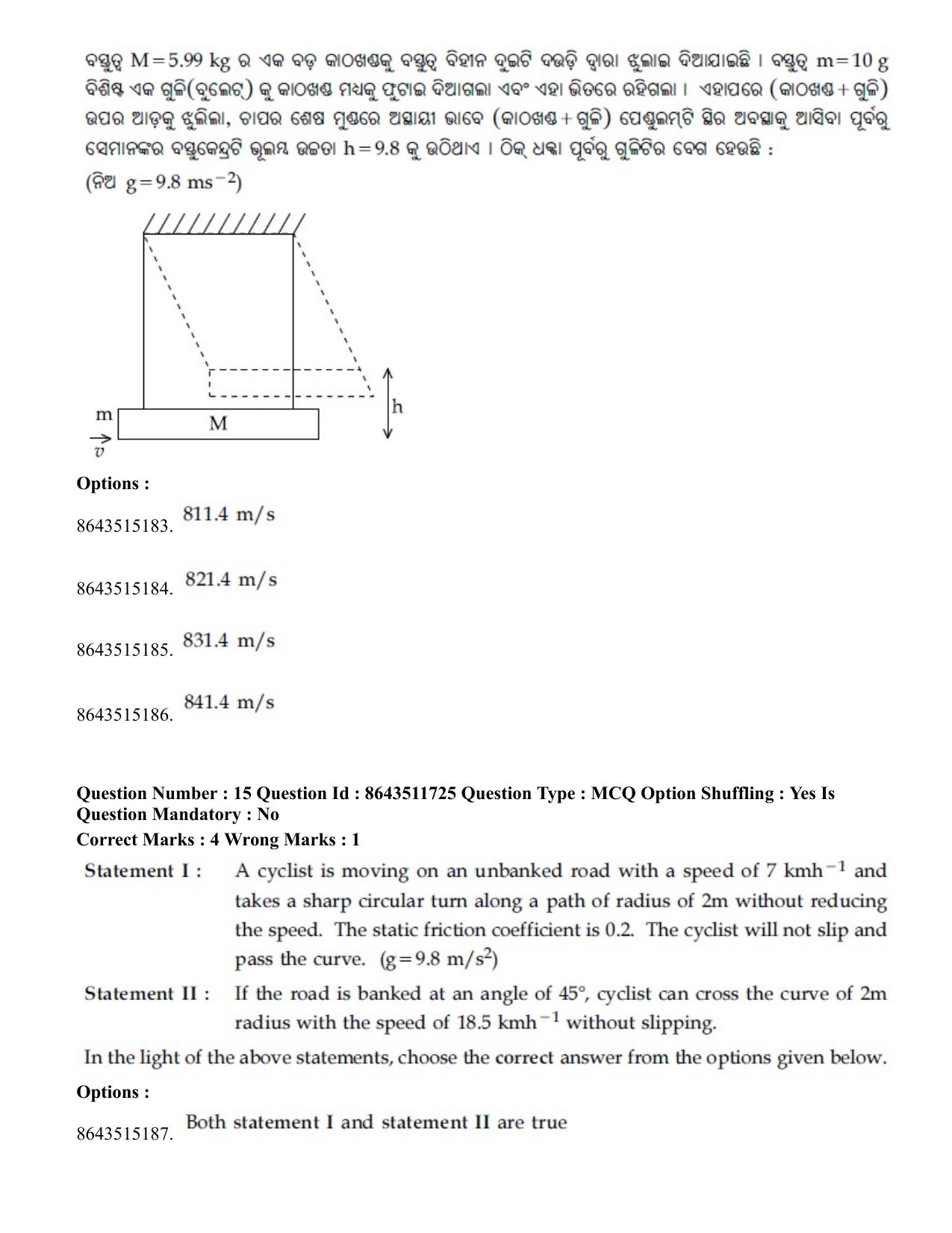 JEE Mains 2021: BTech EO (Shift 2) 16-03-2021 Question Paper - Page 15