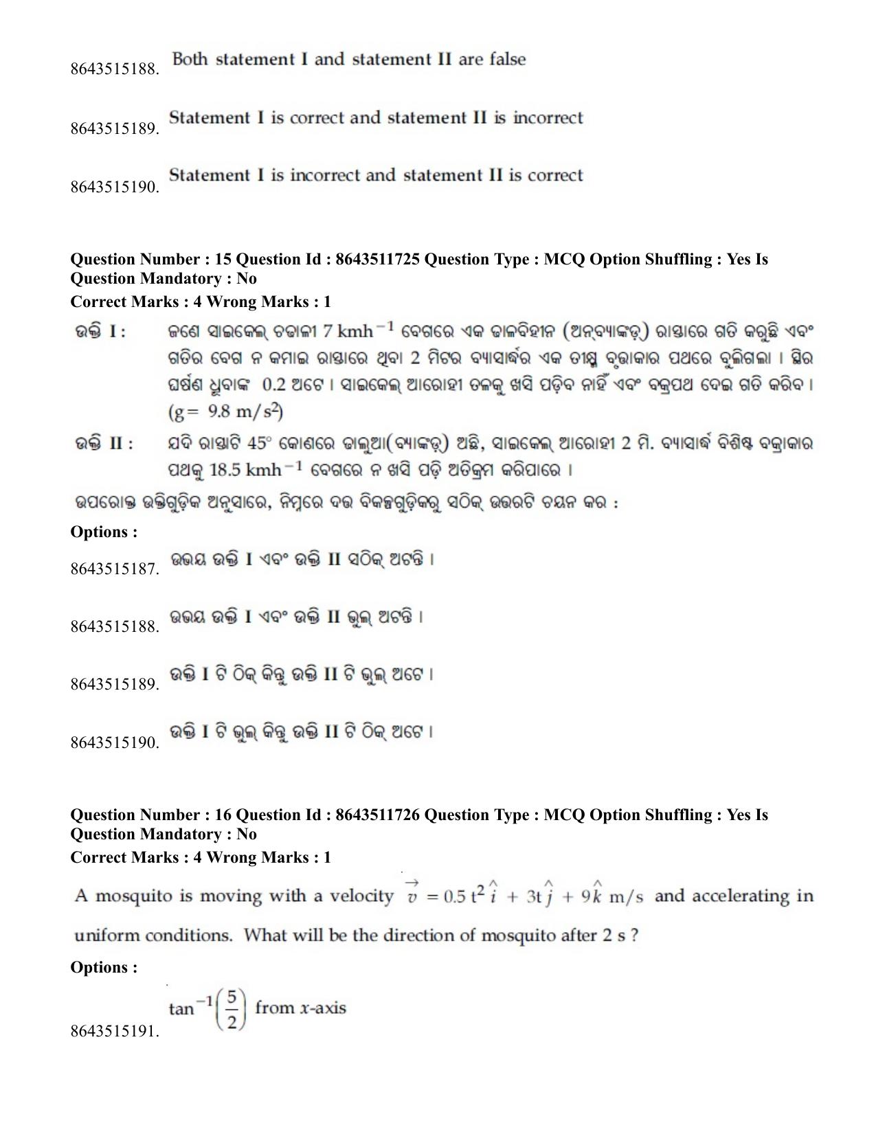 JEE Mains 2021: BTech EO (Shift 2) 16-03-2021 Question Paper - Page 16