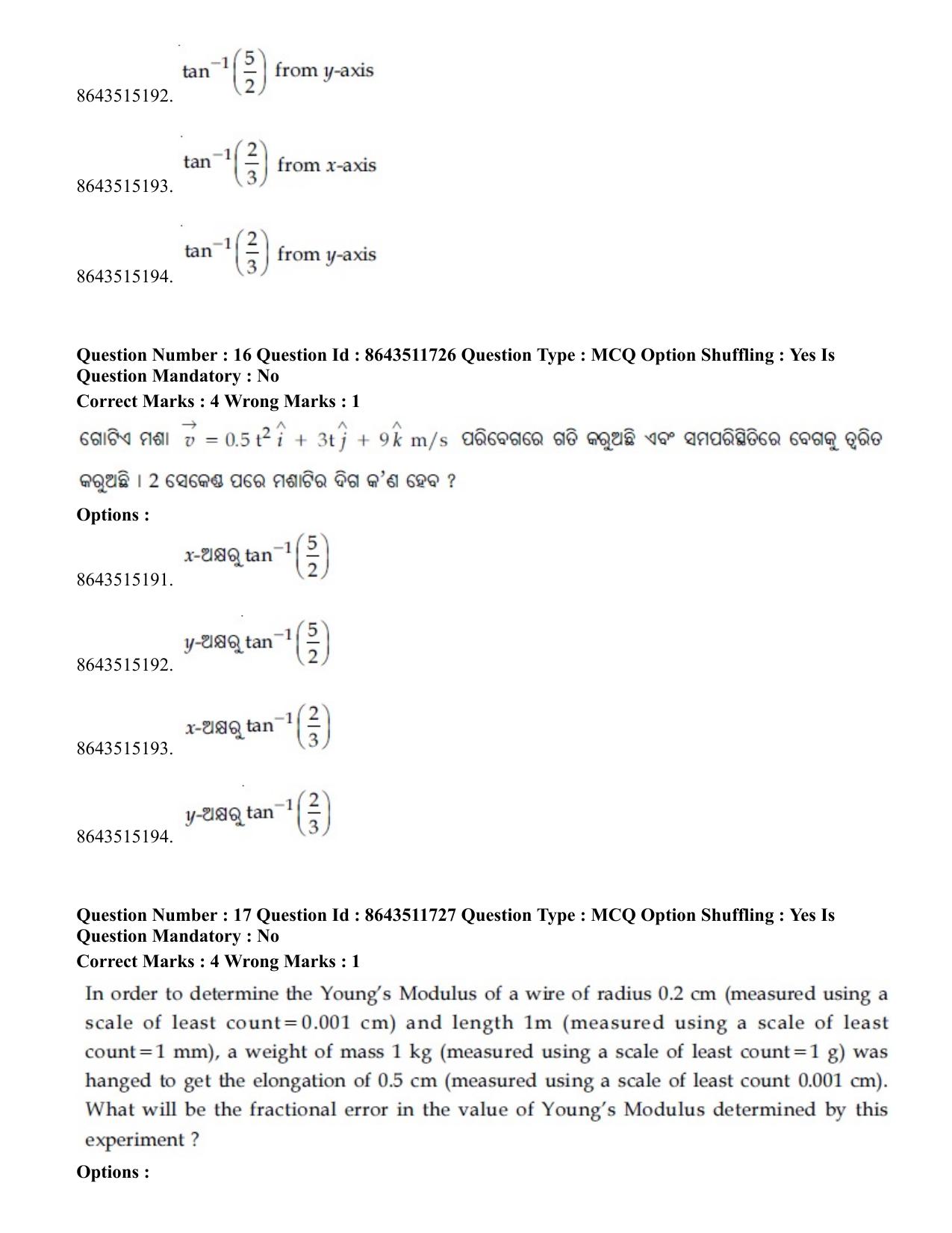 JEE Mains 2021: BTech EO (Shift 2) 16-03-2021 Question Paper - Page 17