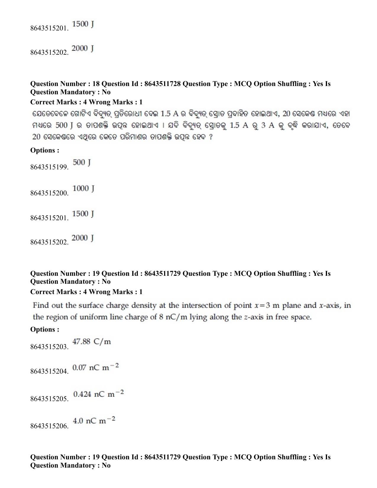 JEE Mains 2021: BTech EO (Shift 2) 16-03-2021 Question Paper - Page 19