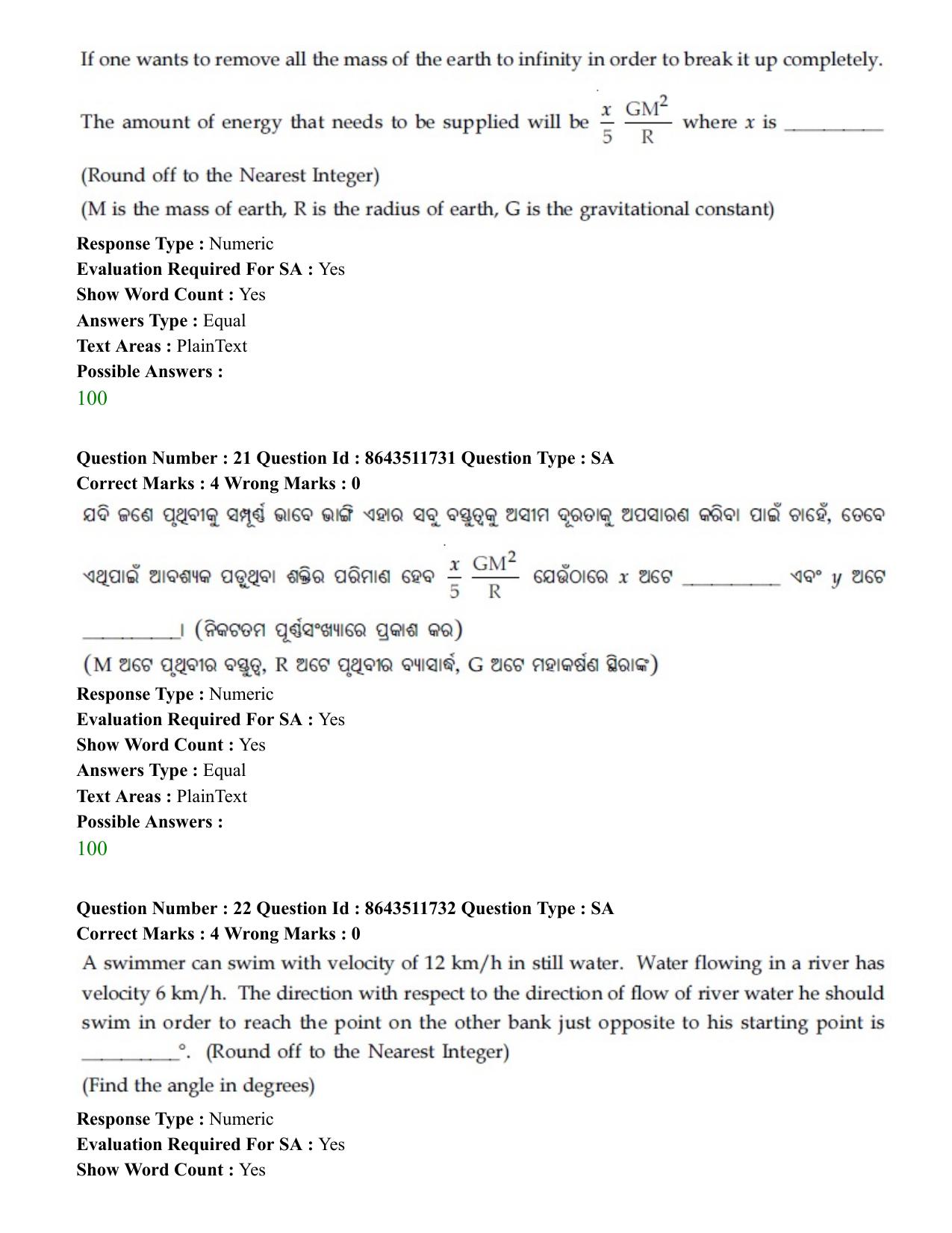 JEE Mains 2021: BTech EO (Shift 2) 16-03-2021 Question Paper - Page 22