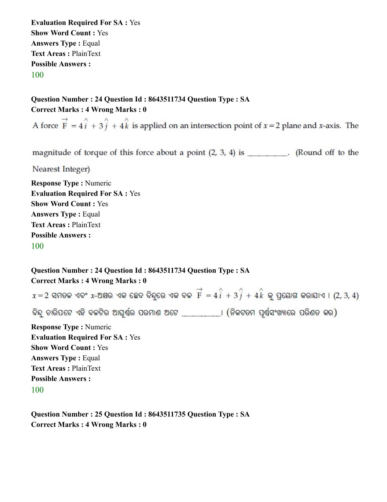 JEE Mains 2021: BTech EO (Shift 2) 16-03-2021 Question Paper - Page 24