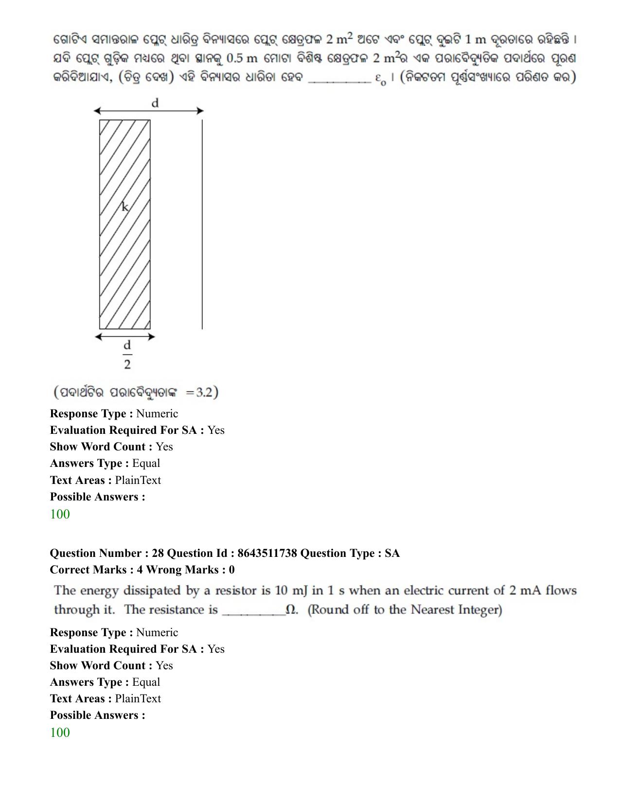 JEE Mains 2021: BTech EO (Shift 2) 16-03-2021 Question Paper - Page 28