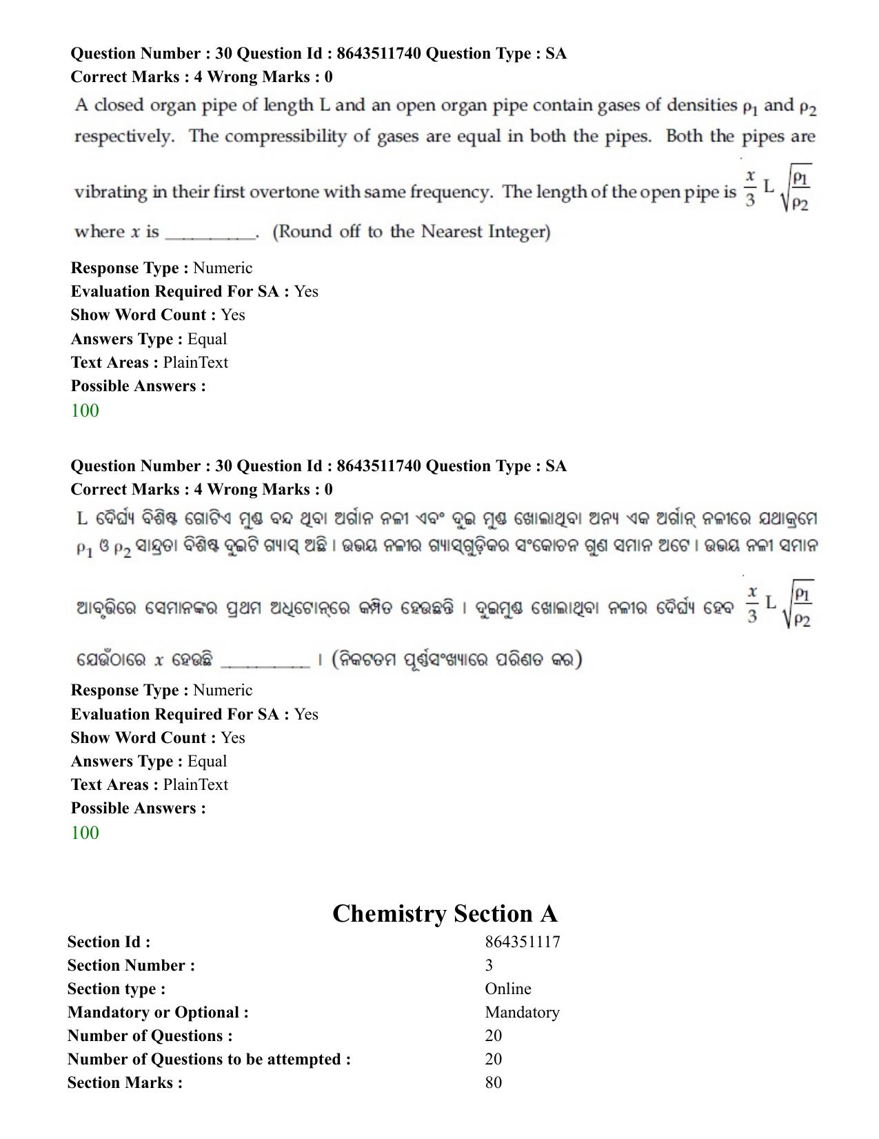JEE Mains 2021: BTech EO (Shift 2) 16-03-2021 Question Paper - Page 30
