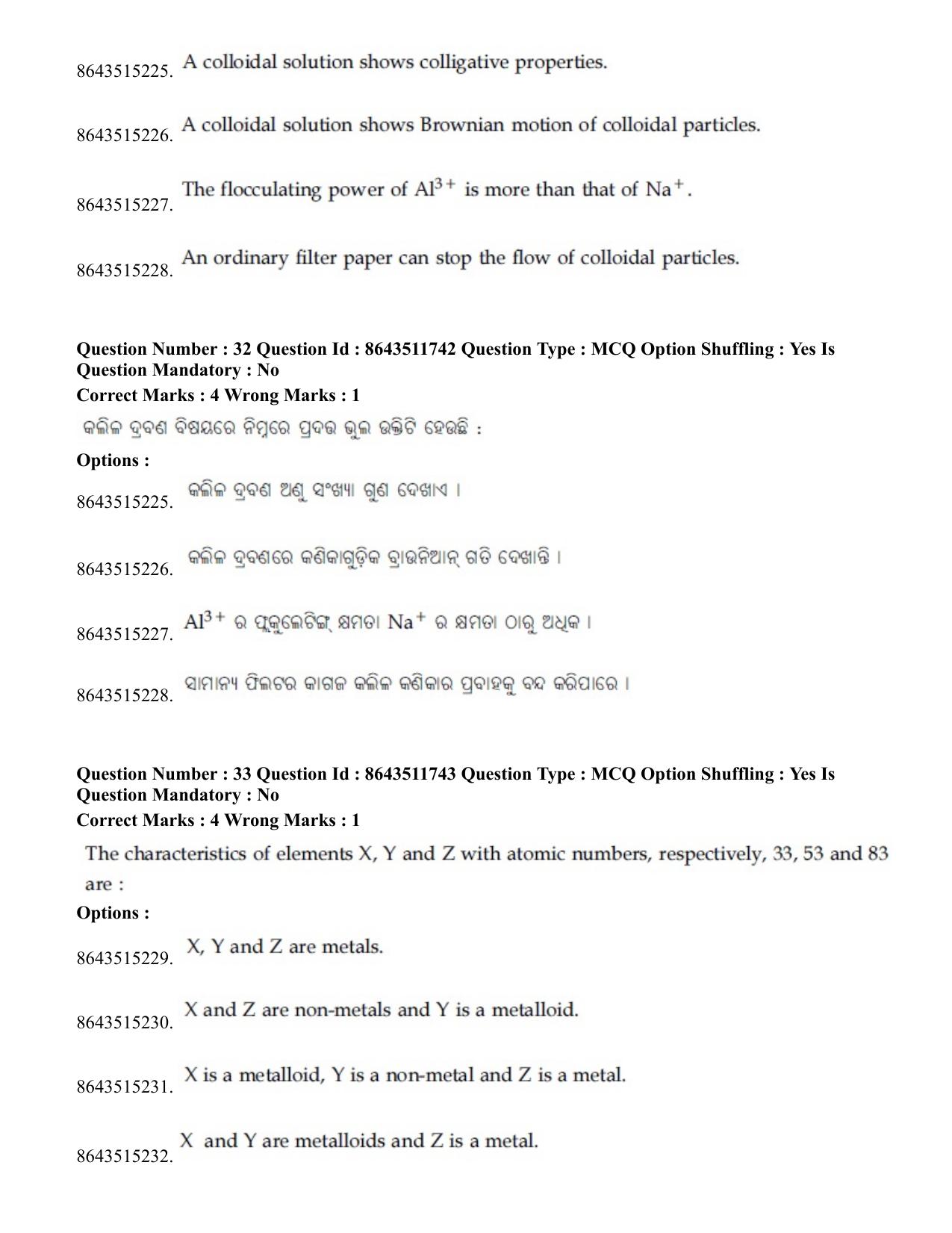 JEE Mains 2021: BTech EO (Shift 2) 16-03-2021 Question Paper - Page 32