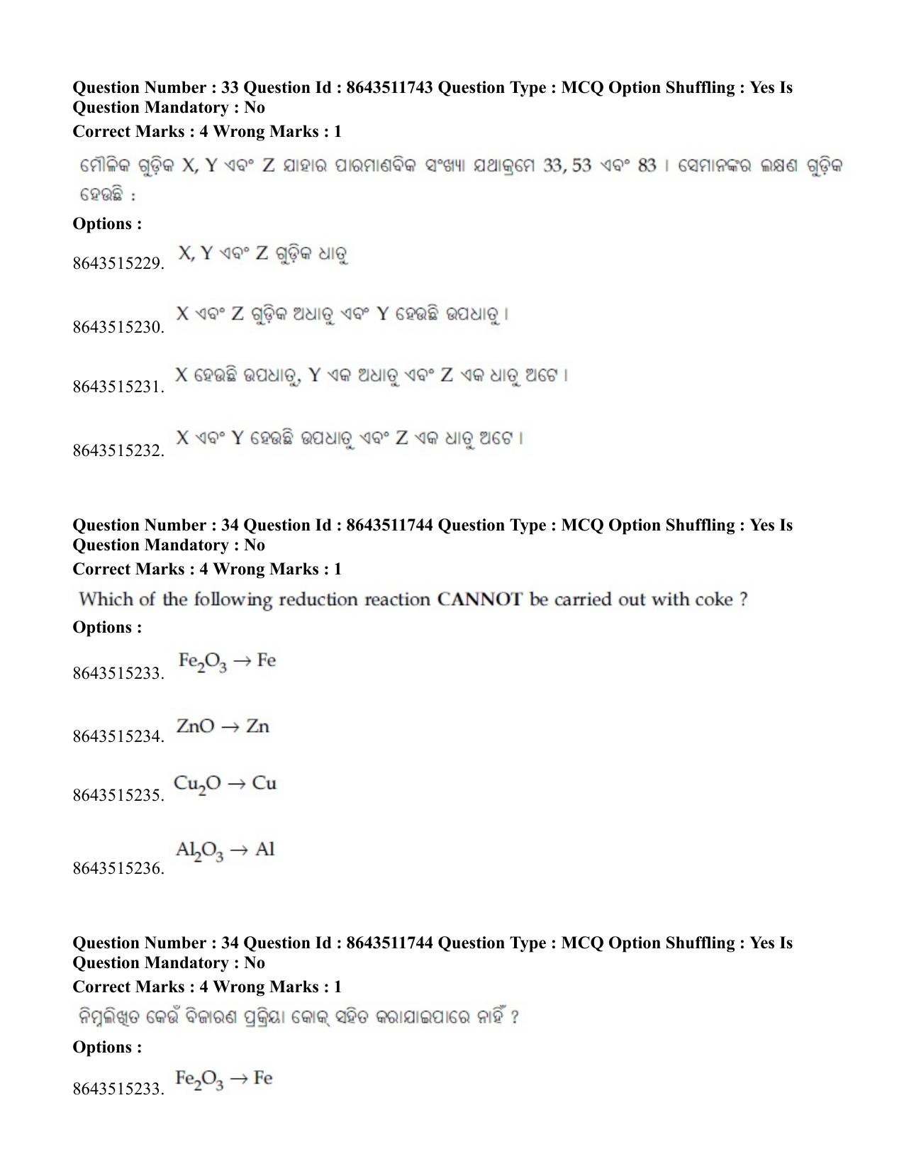 JEE Mains 2021: BTech EO (Shift 2) 16-03-2021 Question Paper - Page 33