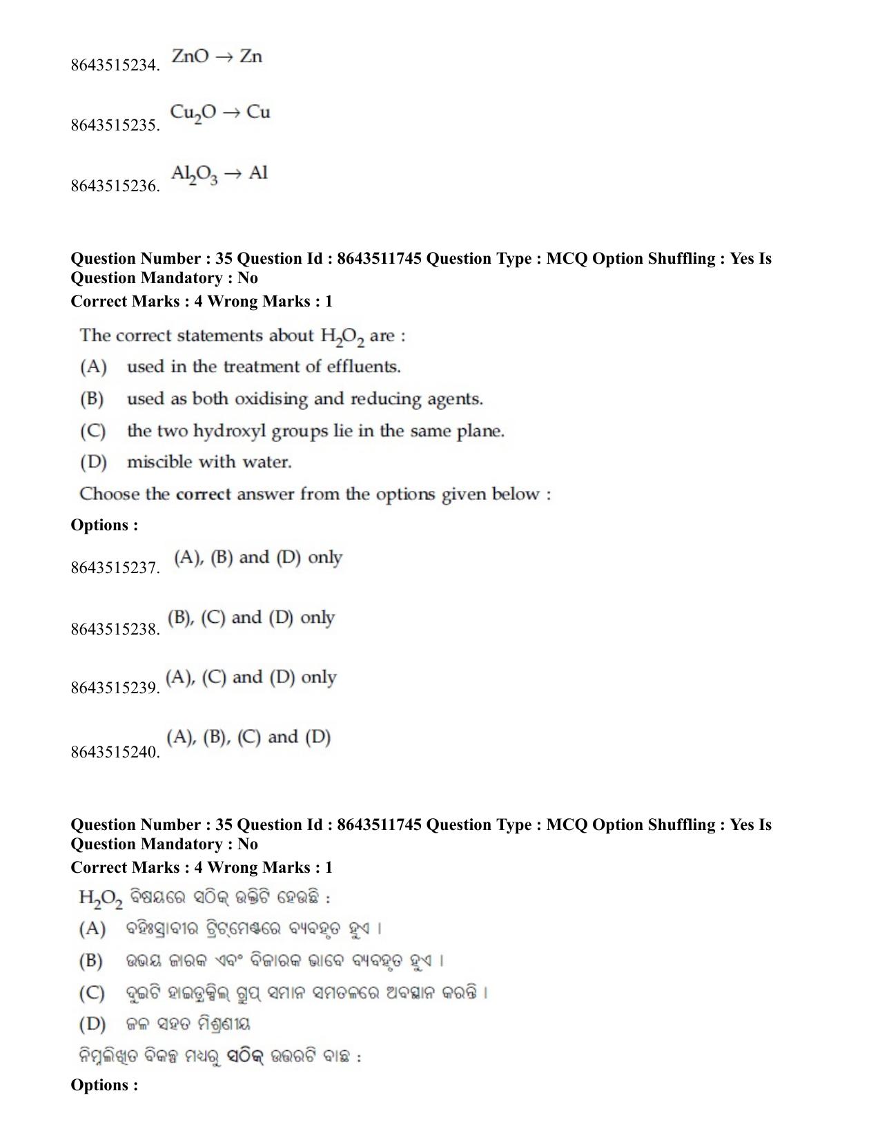 JEE Mains 2021: BTech EO (Shift 2) 16-03-2021 Question Paper - Page 34
