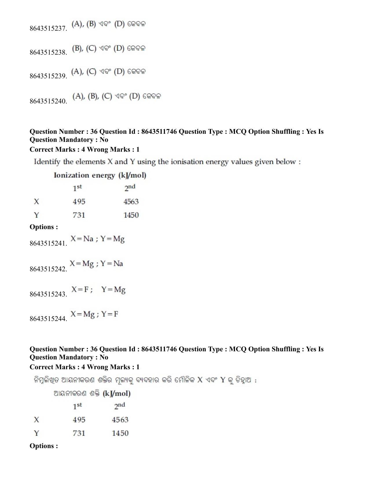 JEE Mains 2021: BTech EO (Shift 2) 16-03-2021 Question Paper - Page 35