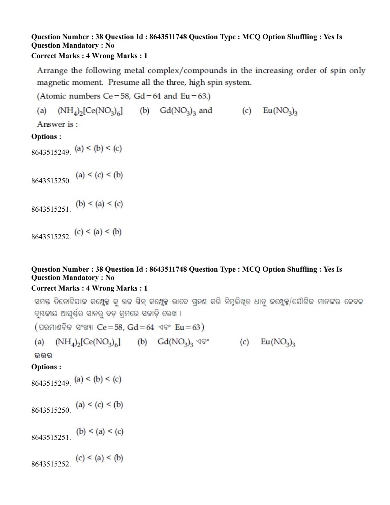 JEE Mains 2021: BTech EO (Shift 2) 16-03-2021 Question Paper - Page 37