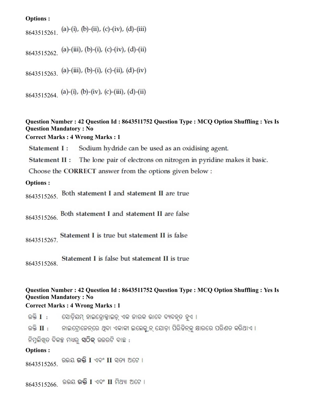JEE Mains 2021: BTech EO (Shift 2) 16-03-2021 Question Paper - Page 41