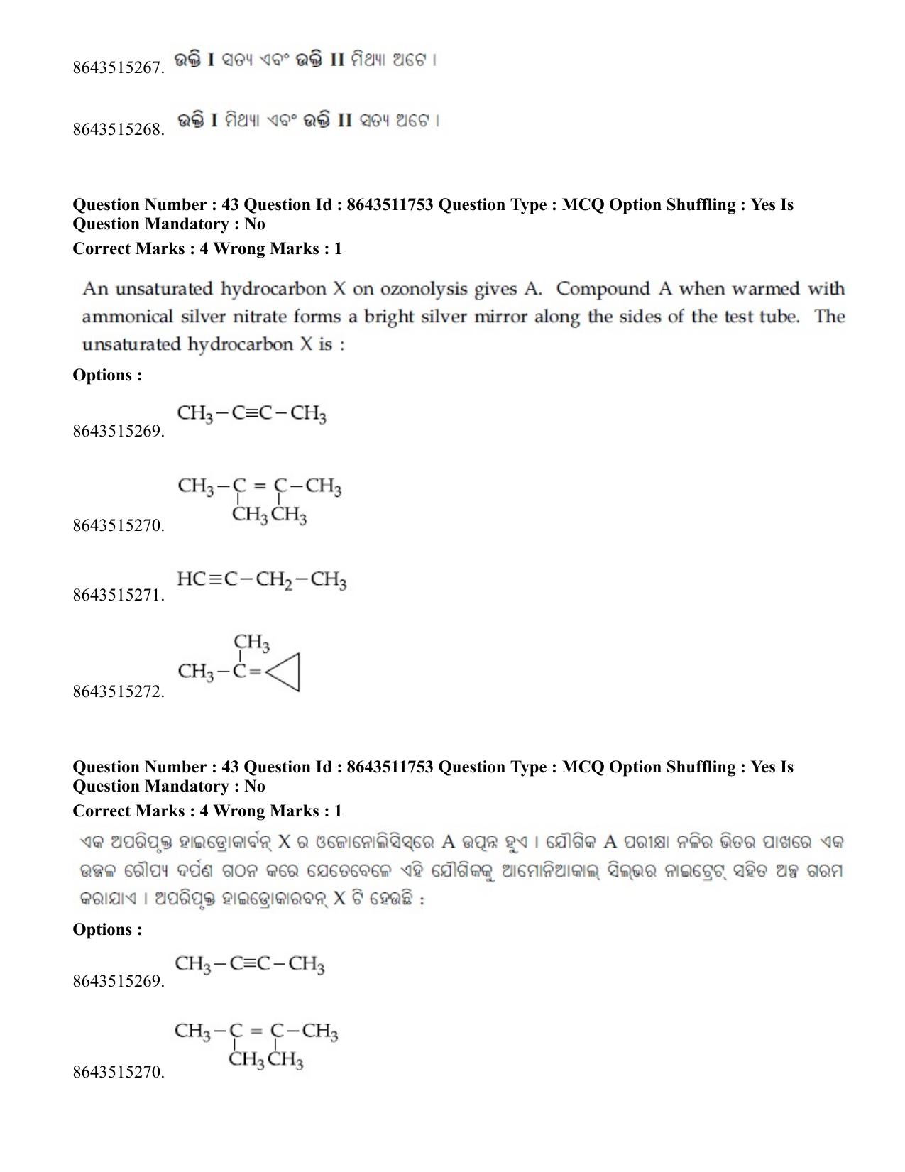JEE Mains 2021: BTech EO (Shift 2) 16-03-2021 Question Paper - Page 42