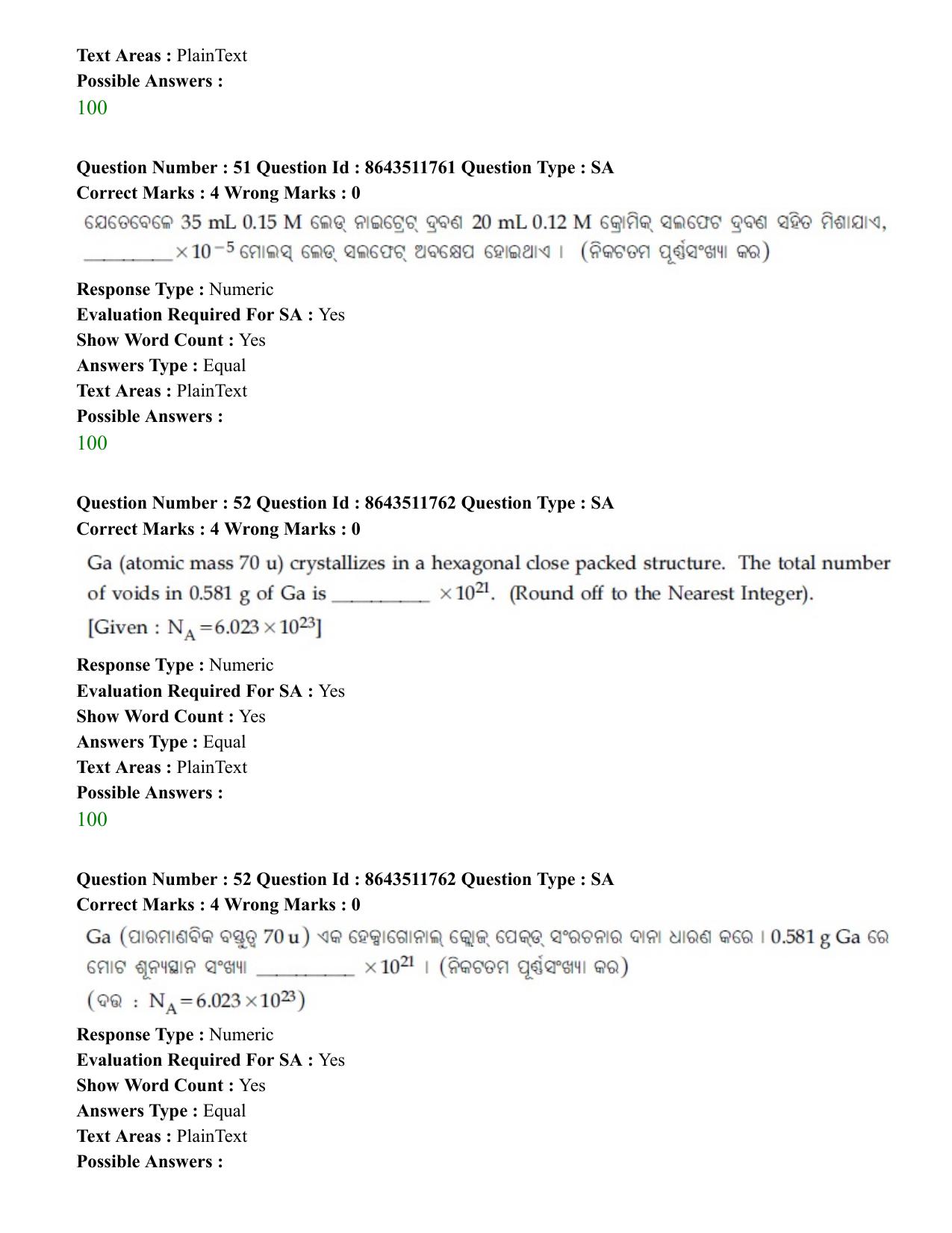 JEE Mains 2021: BTech EO (Shift 2) 16-03-2021 Question Paper - Page 51