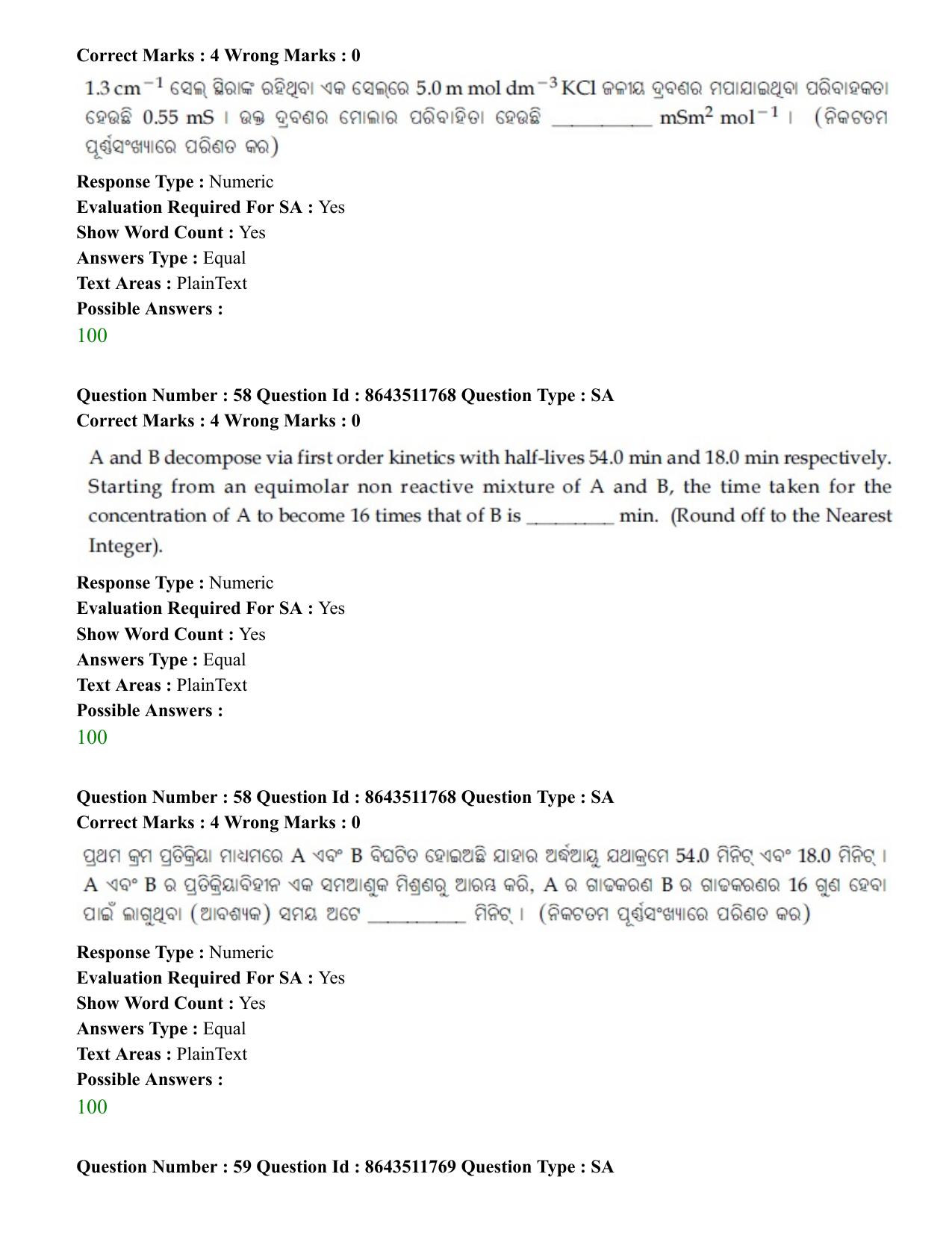 JEE Mains 2021: BTech EO (Shift 2) 16-03-2021 Question Paper - Page 55