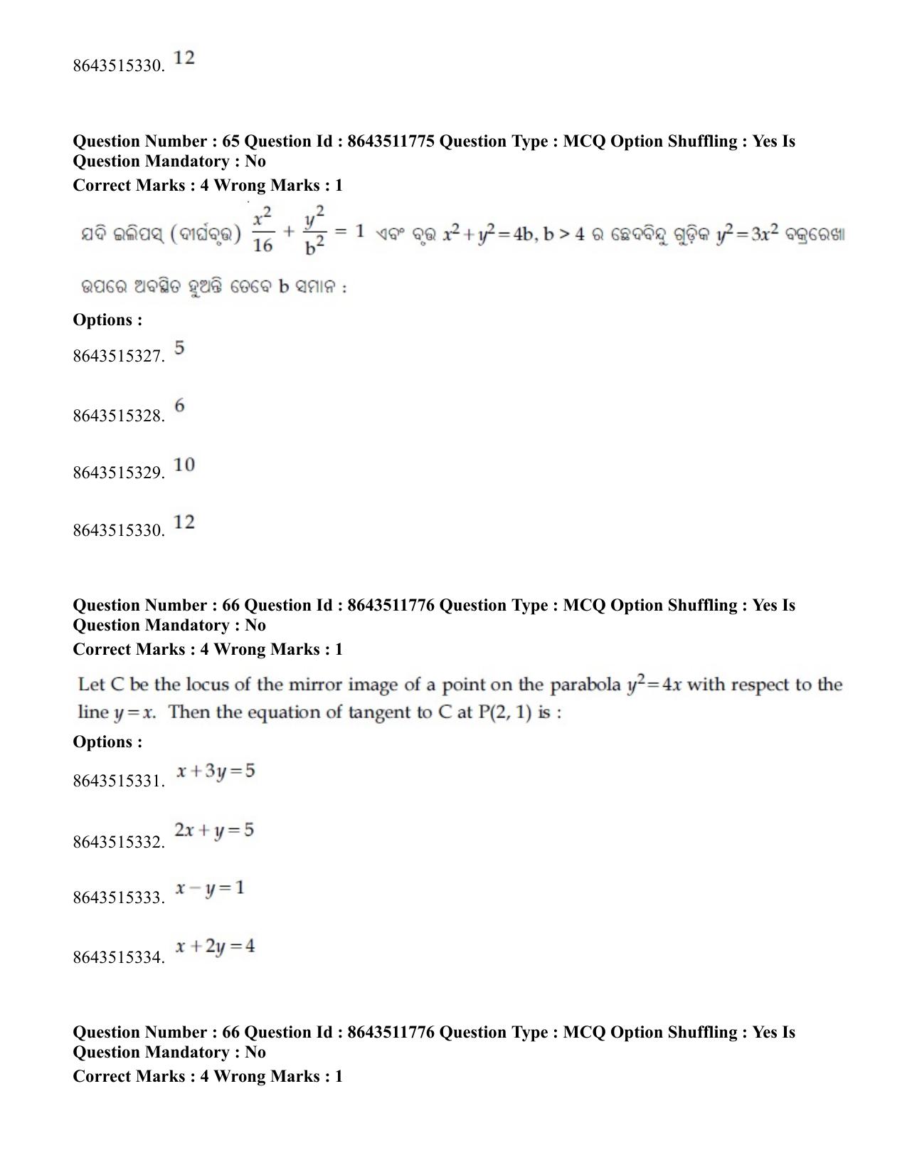 JEE Mains 2021: BTech EO (Shift 2) 16-03-2021 Question Paper - Page 62