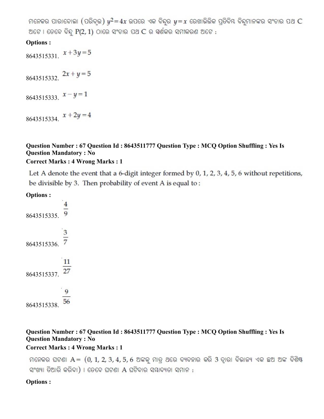 JEE Mains 2021: BTech EO (Shift 2) 16-03-2021 Question Paper - Page 63