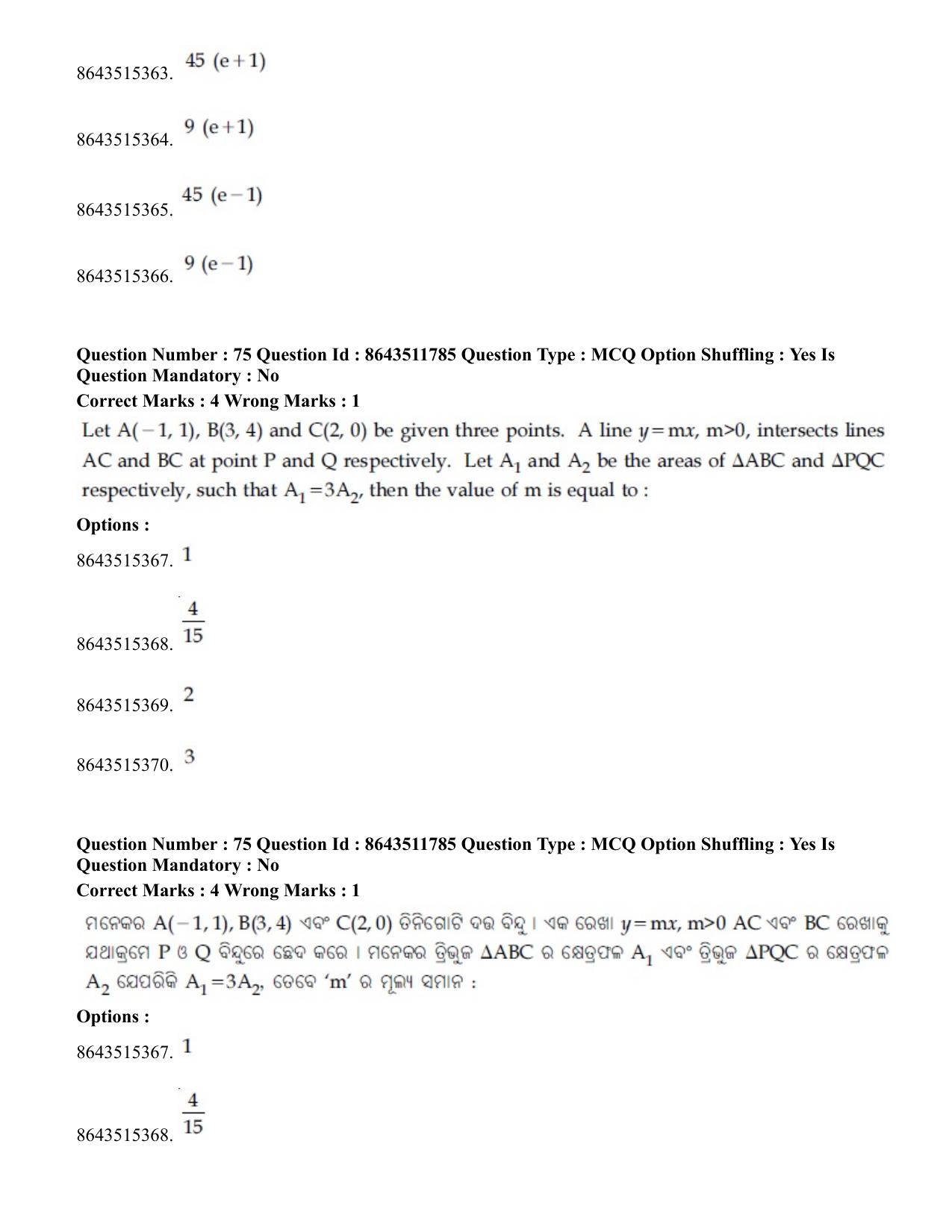 JEE Mains 2021: BTech EO (Shift 2) 16-03-2021 Question Paper - Page 71