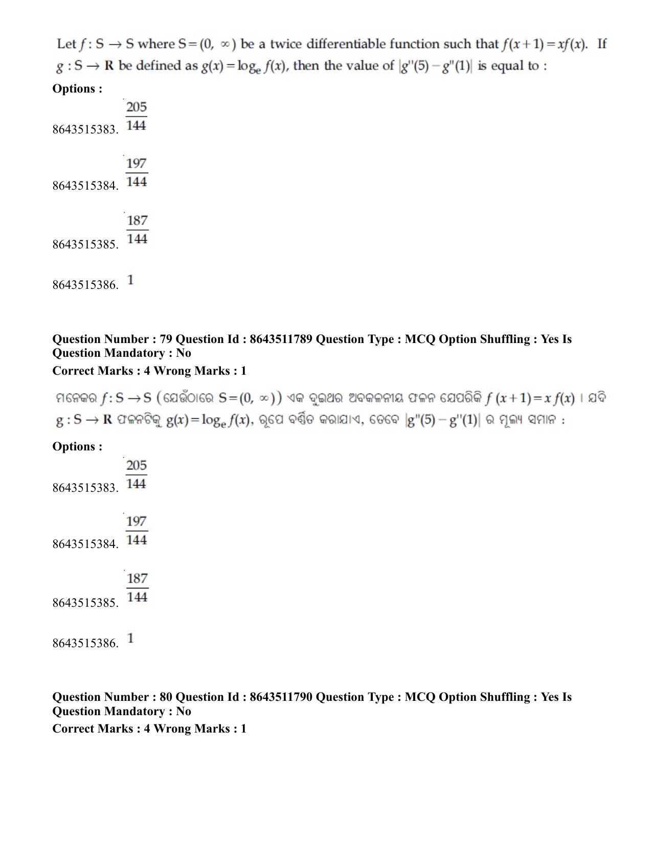 JEE Mains 2021: BTech EO (Shift 2) 16-03-2021 Question Paper - Page 75
