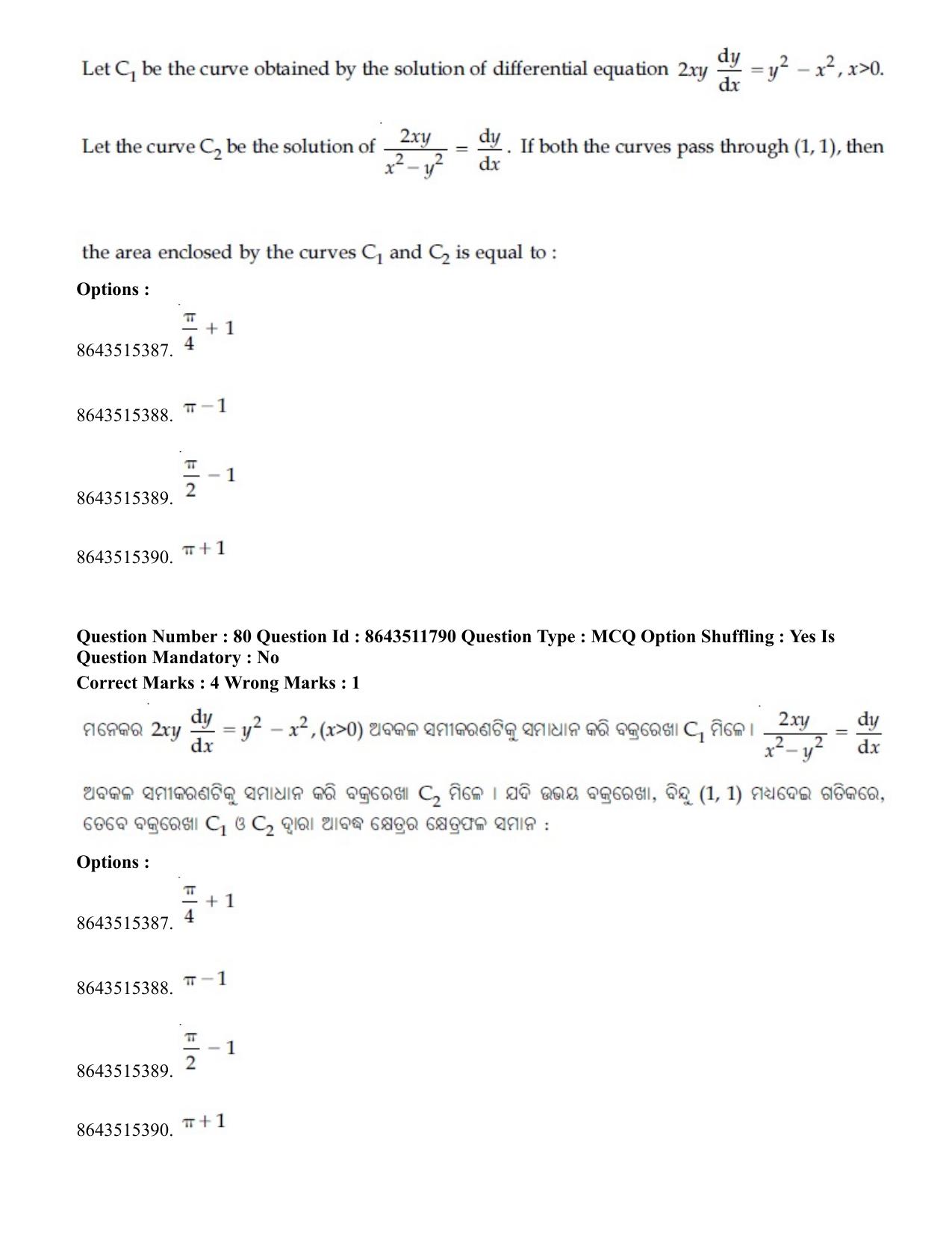 JEE Mains 2021: BTech EO (Shift 2) 16-03-2021 Question Paper - Page 76