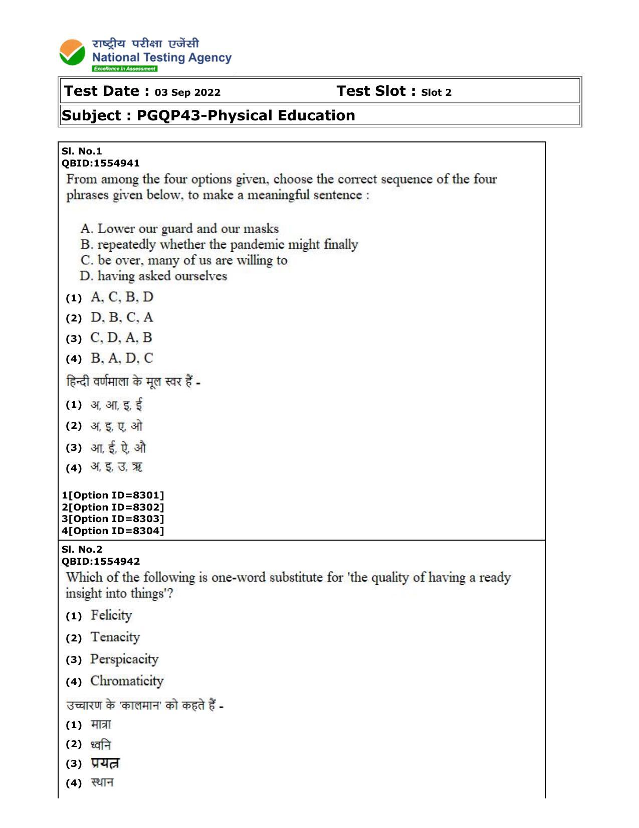 CUET (PG) 2022: PGQP-43 Physical Education (03-09-2022) Question Paper - Page 1