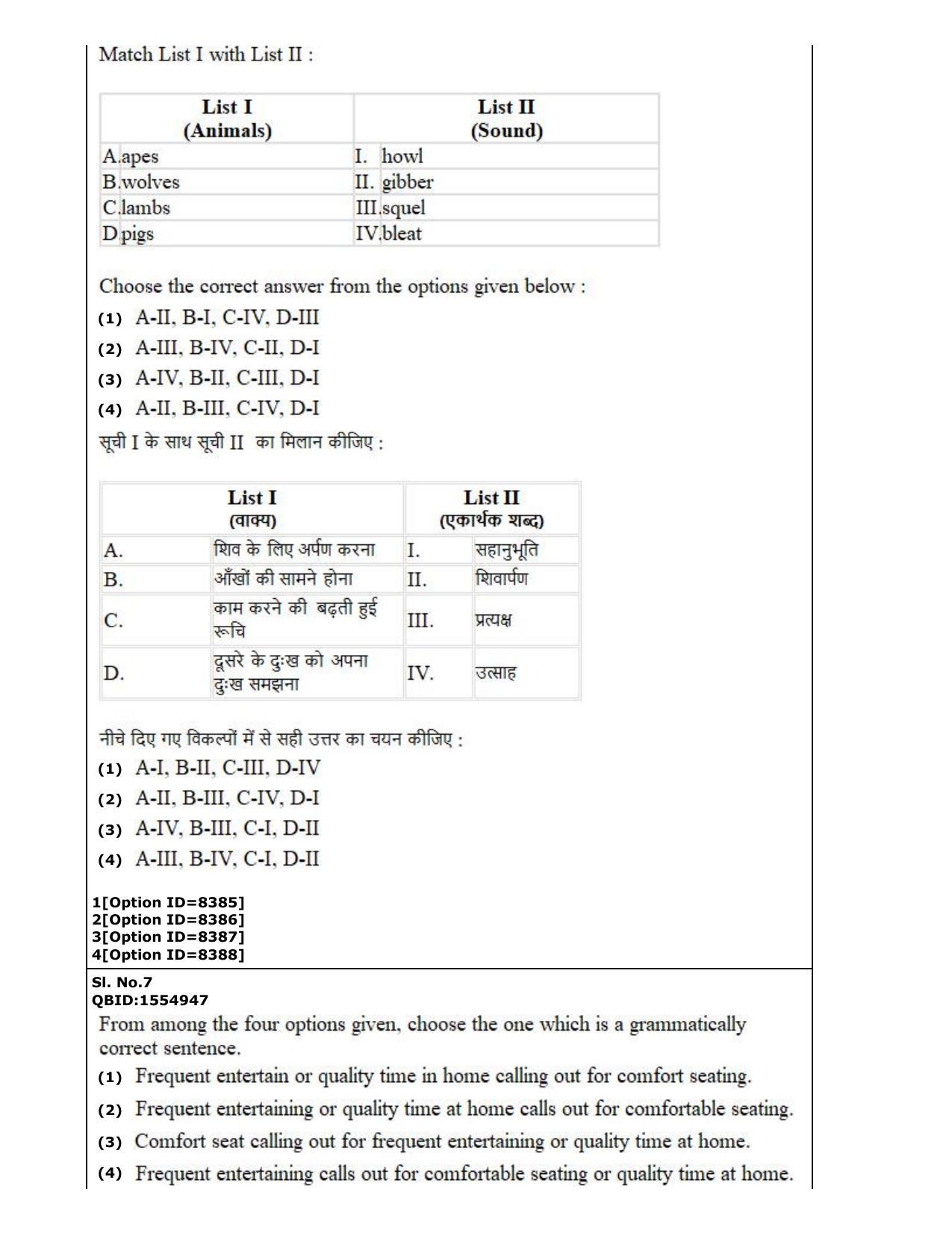 CUET (PG) 2022: PGQP-43 Physical Education (03-09-2022) Question Paper - Page 4