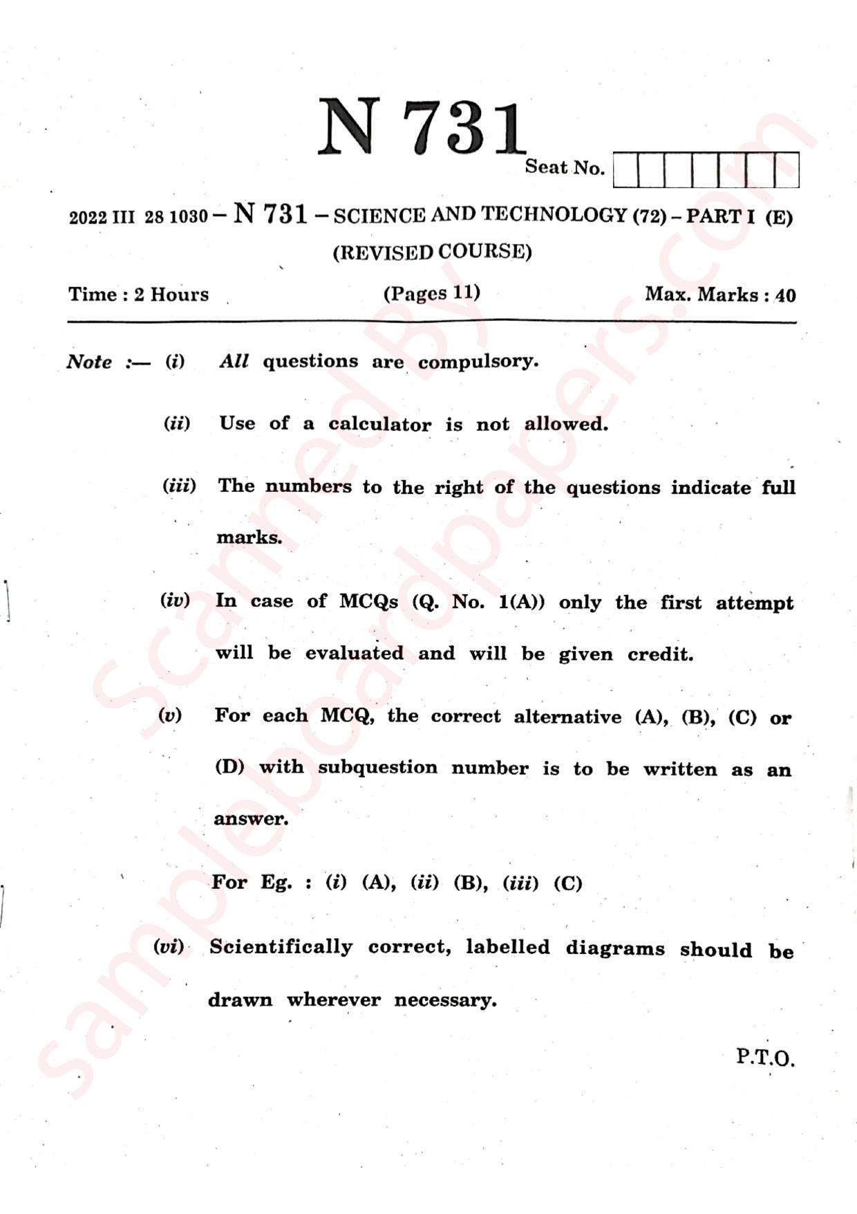 Maharashtra Board SSC Science (Paper 1) 2022 Question Paper - Page 1