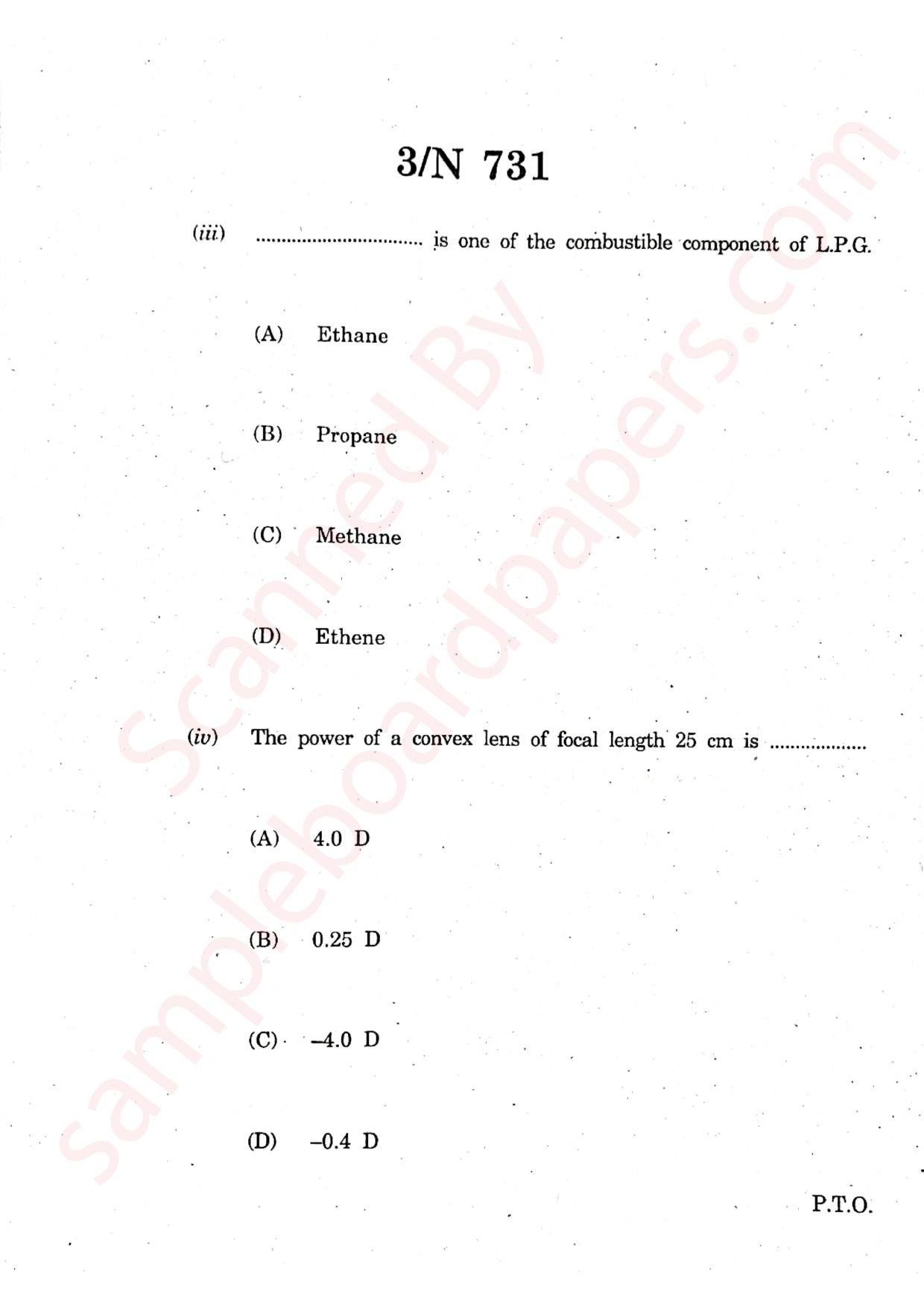 Maharashtra Board SSC Science (Paper 1) 2022 Question Paper - Page 3