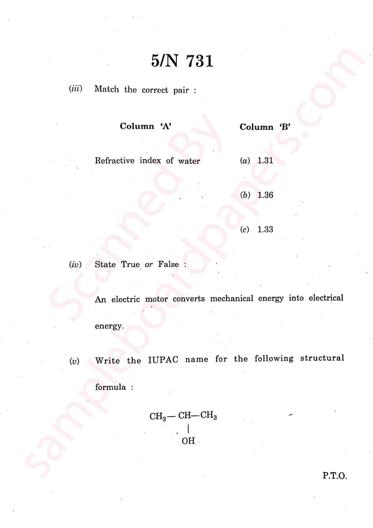 Maharashtra Board SSC Science (Paper 1) 2022 Question Paper - Page 5