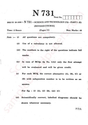 Maharashtra Board SSC Science (Paper 1) 2022 Question Paper