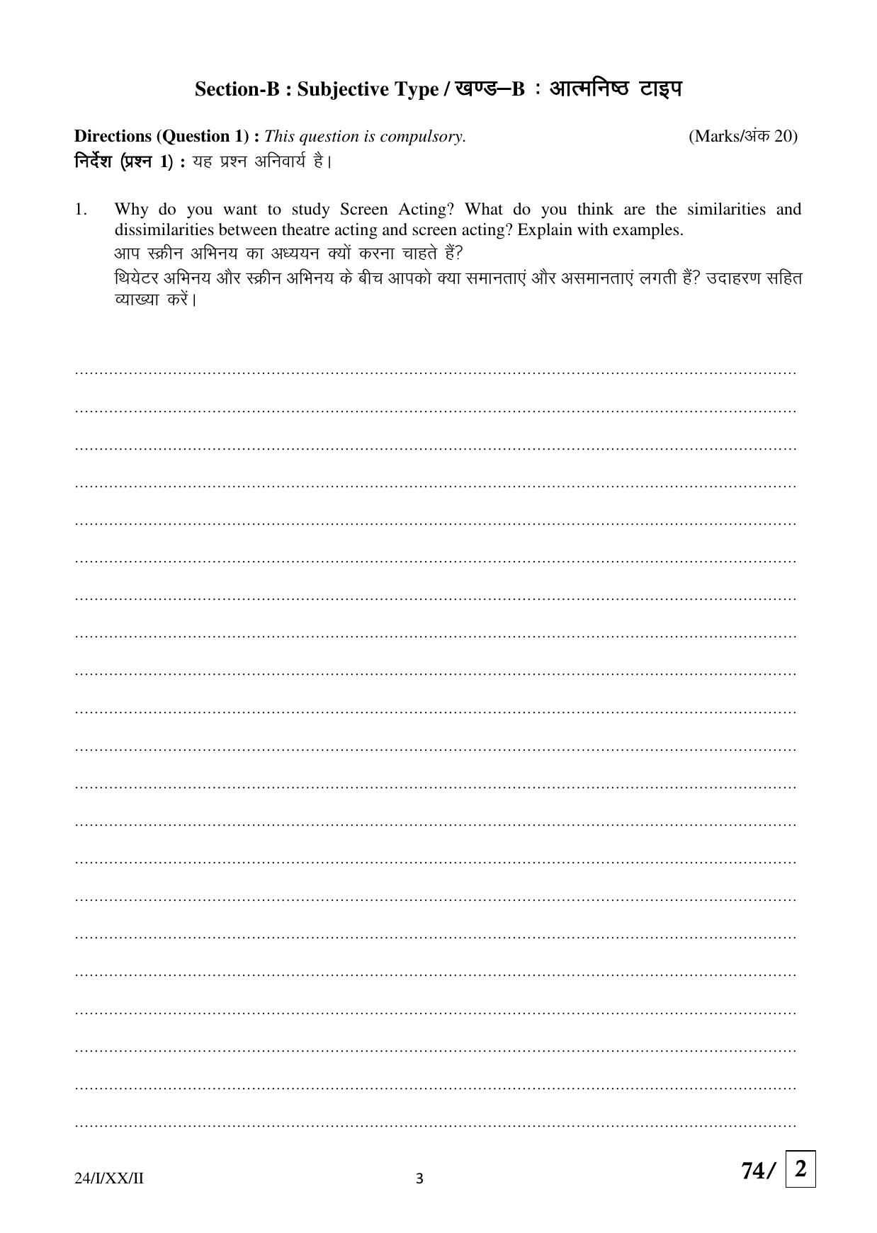 FTII JET Two Year Post Graduate Diploma in Screen Acting (Film Wing) 2020 Question Paper - Page 3
