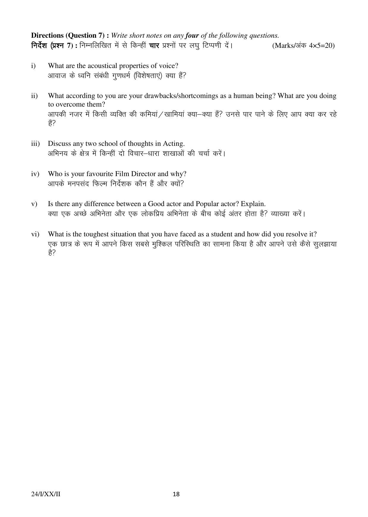 FTII JET Two Year Post Graduate Diploma in Screen Acting (Film Wing) 2020 Question Paper - Page 18