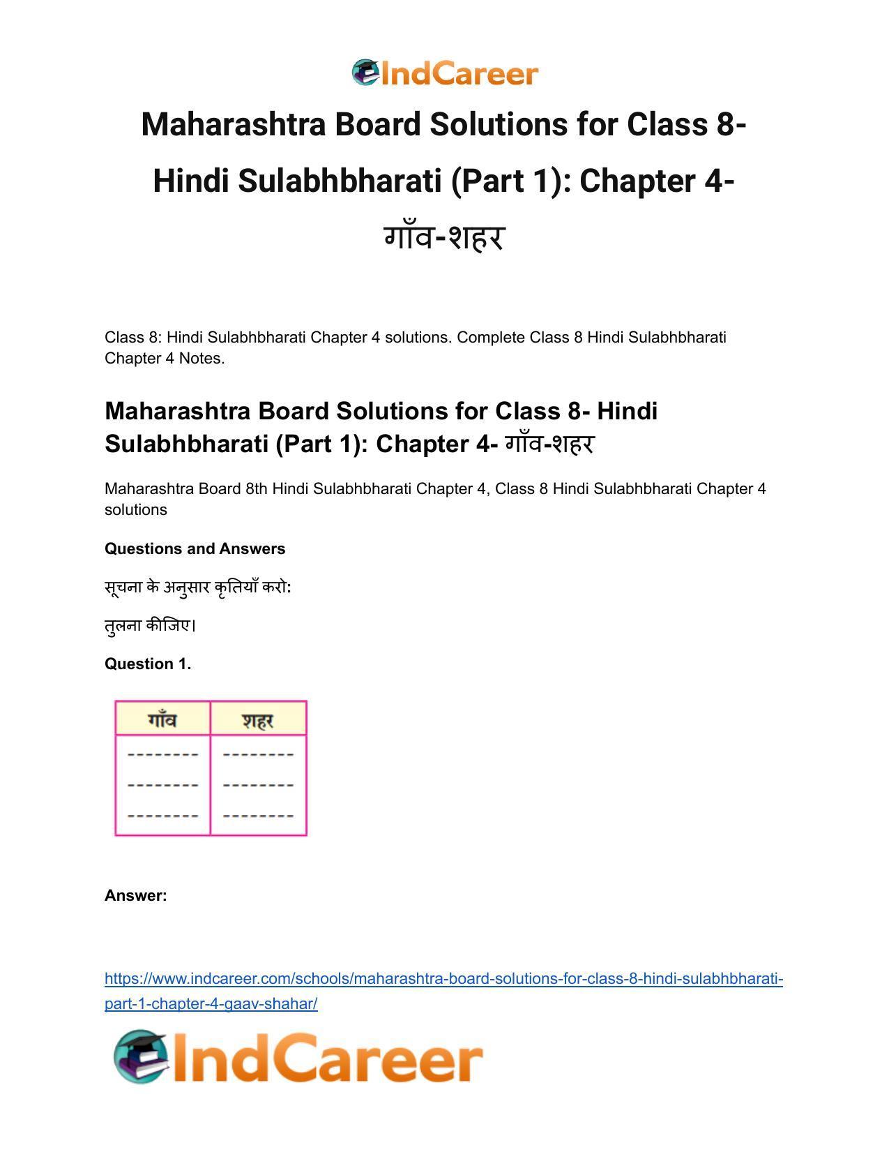 Maharashtra Board Solutions for Class 8- Hindi Sulabhbharati (Part 1): Chapter 4- गाँव-शहर - Page 2