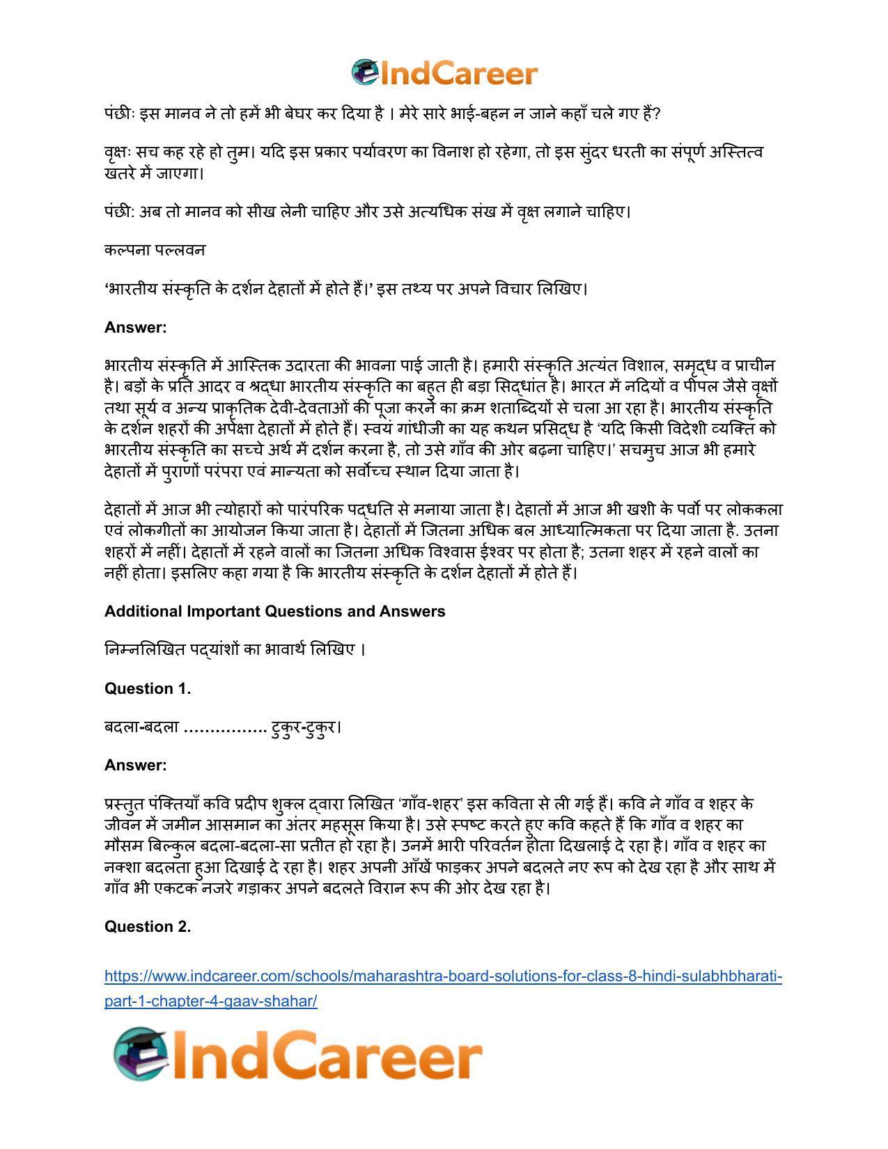 Maharashtra Board Solutions for Class 8- Hindi Sulabhbharati (Part 1): Chapter 4- गाँव-शहर - Page 8