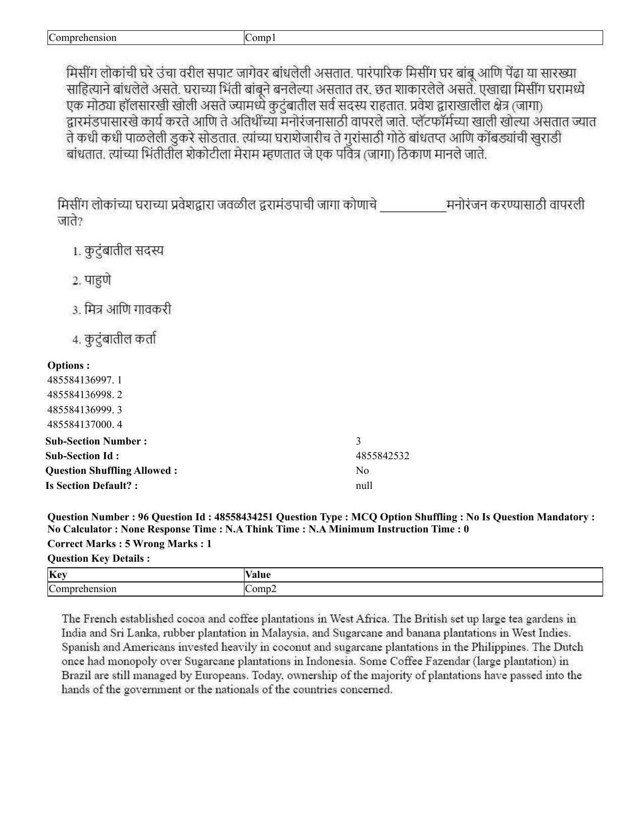 CUET 2023 English Marathi Shift 3 Question Paper - 18 June 2023 - Page 86