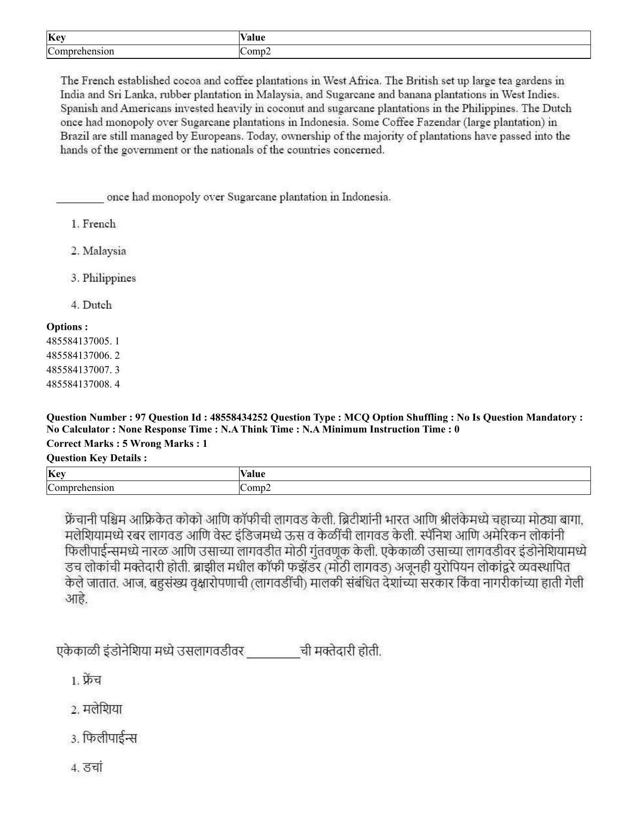 CUET 2023 English Marathi Shift 3 Question Paper - 18 June 2023 - Page 88